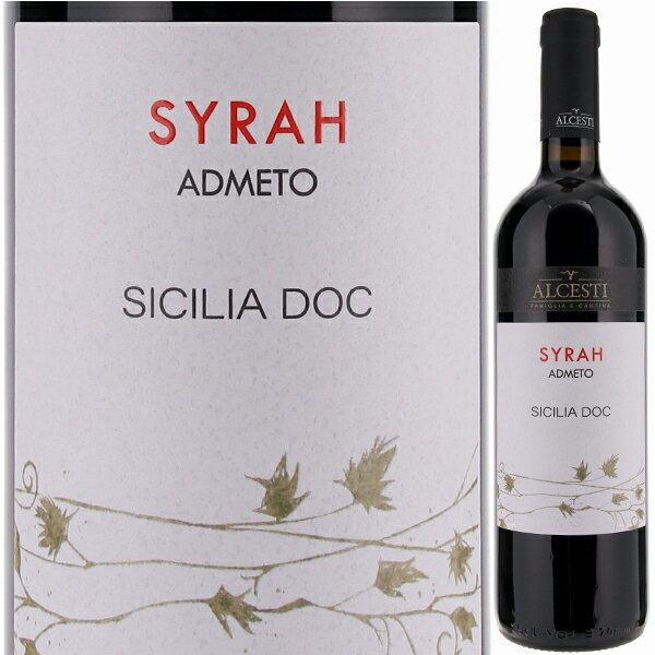 [クール便]【6本〜送料無料】アドメート シチリア シラー 2021 アルチェスティ 赤ワイン シラー イタリア 750mlのサムネイル