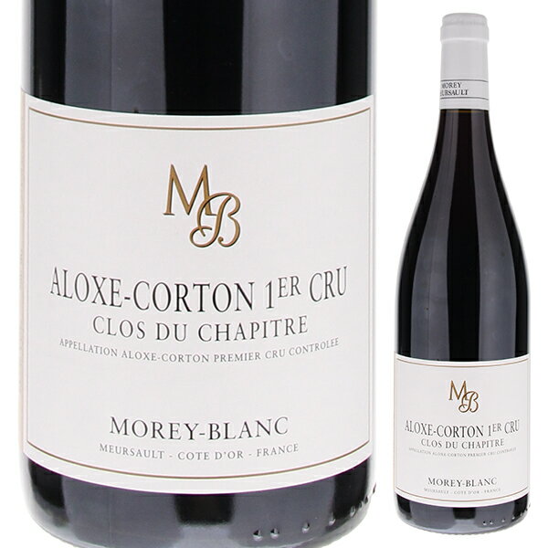 Aloxe-Corton 1er Cru Clos Du Chapitre Morey-Blancモレ ブラン （詳細はこちら）土壌：粘土石灰質 仕立て：ギュイヨ・コルドン・ド・ロワイヤ 密植度：10000本 収穫方法：手摘み 使用酵母：天然酵母 マロラクティック発酵：Yes 発酵樽タンク：木桶 熟成樽の新樽率：30〜65％ 熟成期間：15〜22ヵ月 瓶詰め時のフィルターの有無：清澄なし、ろ過は時々 味わいコメント：地図上では「Les Meix」（レ・メ）と記されている1級畑で、アロース・コルトン村のど真ん中にある。カシス、ブラックベリー、ブルーベリーなど、黒い果実を連想させる香り。力強く、堅牢なストラクチャー。長期熟成型のワイン。750mlピノ ノワールフランス・ブルゴーニュ・コート ド ボーヌ・アロース コルトンアロース コルトンAOC赤他モールと在庫を共有しているため、在庫更新のタイミングにより、在庫切れの場合やむをえずキャンセルさせていただく場合もございますのでご了承ください。株式会社ラックコーポレーション