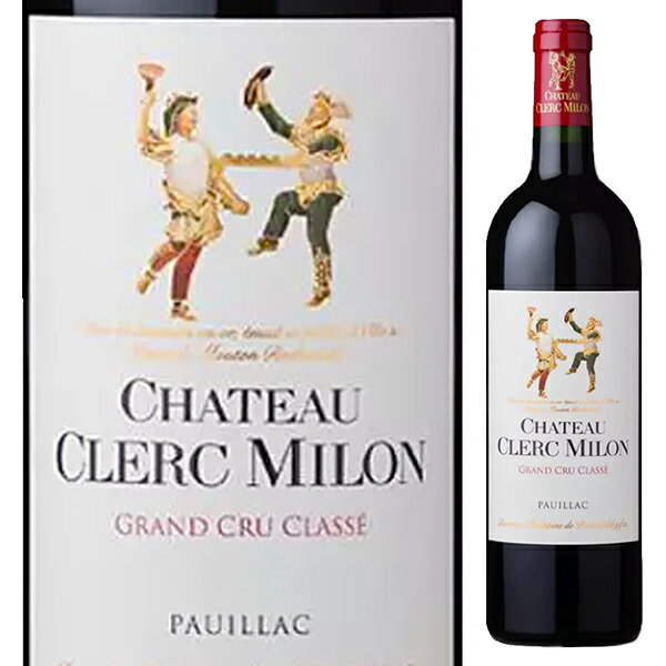 【送料無料】シャトー クレール ミロン 2015 赤ワイン フランス 750ml