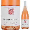 Bourgogne Rose Baron d’avelinバロン ダヴラン （詳細はこちら）750mlフランス・ブルゴーニュブルゴーニュAOCロゼ他モールと在庫を共有しているため、在庫更新のタイミングにより、在庫切れの場合やむをえずキャンセルさせていただく場合もございますのでご了承ください。エノテカ株式会社