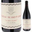 Cotes Du Rhone Les Deux Albion Chateau De Saint Cosmeシャトー ド サン コム （詳細はこちら）樹齢の高いブドウがもたらすじっくりと広がる味わい。凝縮感が満足感につながる、一押しのコートデュローヌ。 畑はケランヌとラストーの斜面。石灰寄りの泥灰岩に小石の混ざる粘土質土壌。 樽とコンクリートヴァットで熟成。ノンフィルター。　750mlシラー、グルナッシュ、カリニャン、ムールヴェードル、クレレットフランス・コート デュ ローヌコート デュ ローヌAOC赤他モールと在庫を共有しているため、在庫更新のタイミングにより、在庫切れの場合やむをえずキャンセルさせていただく場合もございますのでご了承ください。エノテカ株式会社サン コム渾身のコート デュ ローヌ 「レ　ドゥー　アルビオン」味わい深い凝縮した果実味！コート デュ ローヌ レ ドゥー アルビオン シャトー ド サン コムCotes Du Rhone Les Deux Albion Chateau De Saint Cosme商品情報樹齢の高いブドウがもたらす深い味わい凝縮した果実味のサン コム渾身のコート デュ ローヌ「レ　ドゥー　アルビオン」。7haの畑は、ケランヌとラストーの斜面に広がっており、石灰質の多い泥灰岩、ガレ ルレ（丸石）、粘土質土壌に栽培されているグルナッシュとシラーを主体とし、カリニャン、ムールヴェードル、クレレットをブレンドした凝縮感のあるキュヴェです。有機農法の導入により2013年にエコセール認証されています。生産者情報シャトー ド サン コム Chateau De Saint Cosme500年の歴史を有するジゴンダスのトップ生産者シャトー ド サン コムでは、現在15代目当主ルイ バリュオールが1992年に15haのブドウ畑を先代のアンリ バリュオールより譲り受けました。その後、本格的に元詰めを始め、名も無い樽ワインだったものをジゴンダスのトップクラスのワインへと昇華させました。彼の天才的なワイン造りは世界各地へ知れ渡り、現在ではローヌを代表する生産者となっています。更には、先代から受け継いだ有機栽培も継続し、ビオディナミ農法を取り入れることにより畑の生態系を守り健全なブドウを育てることを重視している父祖伝来の哲学は確実に受け継がれています。