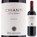 Chianti Polizianoポリツィアーノ （詳細はこちら）生産地域はキャンティ・クラシコのエリアから南東に広がるキャンティ・コッリセネージ。果実味豊かでまろやか、チェリーやスパイスのニュアンスが感じられる芳醇なワインです。750ml...