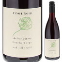 Pinot Noir Q.b.a Shelter Wineryシェルター ワイナリー （詳細はこちら）生産者：2003年にハンスベルト・エスペ氏と妻ズィルケヴォルフ夫妻によって、かねてから念願のピノノワールを醸造するワイナリーを設立。2人はガイゼンハイム大学でワイン醸造学などを習得後、世界各国でワイン造りを経験しています。初ヴィンテージの2003年から6年間、カナダ空軍が使用していた古いシェルターを使用してワイン造りを行ってきました。現在は重力に沿って醸造過程が進むグラヴィティシステムを導入した新しいシェルターで、出来る限りブドウやワインにストレスを与えない様つとめる他、有機栽培への転換などテロワールを重視した表現力豊かなピノノワール造りを実践しています。 秀逸な自社畑のブドウを低収量で醸造。凝縮感に厚みと柔らかなタンニンの広がり、複雑でリッチな味わいのワイン。 畑：平均樹齢30年。南向き、黄土・レスと石灰質土壌。 栽培・収穫：ギュイヨとリラ仕立。（ブドウの樹をY字に栽培することで、風通しや十分な日照が受けられ高品質のブドウ栽培が可能）　植密度3200?6000本/ha。収量25hl/haと低く抑えている。 醸造・熟成：3週間低温浸漬実施。発酵は温度管理の下、約5?6週間実施。フレンチオーク（新樽比率60％）にて16ヶ月熟成。 750mlピノ ノワールドイツ・バーデンバーデンQbA赤他モールと在庫を共有しているため、在庫更新のタイミングにより、在庫切れの場合やむをえずキャンセルさせていただく場合もございますのでご了承ください。株式会社飯田