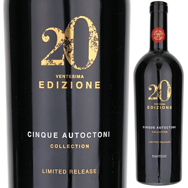 ファルネーゼ エディツィオーネ チンクエ アウトークトニ コレクション （No.20） NV 赤ワイン イタリア 750ml
