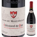 Chateauneuf Du Pape Clos Du Mont Olivet Clos Du Mont Olivetクロ デュ モン オリヴェ （詳細はこちら）葡萄は、様々な葡萄園からのものを使用います。モンタリヴェ、ラ　クロ、レ　ブランシエール、パレストール、ボワ　ドーファン、ピエ　ド　ボーなど15ヶ所で、これらの畑はアペラシオンの北から南へ広がっています。葡萄畑の向きや気候、土壌は、とても多様で、同じ品種に様々な表情をもたらします。クロ　デュ　モン　オリヴェでは、シャトーヌフ　デュ　パプを造る際、畑（収穫）とセラー（醸造）で行う2度の選別によって、造るキュヴェの選択を行なっています。一部を除梗し、重力でタンクに満たします。エレガントさとフレッシュさを保つために、抽出し過ぎないようにします。フリーランとプレス果汁は別々に醸造し、マロラクティック発酵までは、主にコンクリートタンクで行います。ブレンドした後、オークの大樽で熟成させます。オークの大樽750mlグルナッシュ、シラー、ムールヴェードル、サンソー、クノワーズ、ヴァカレーゼ、ミュスカルダン、テレ　ノワール、ピクプール　ノワールフランス・コート デュ ローヌシャトーヌフ デュ パプAOC赤他モールと在庫を共有しているため、在庫更新のタイミングにより、在庫切れの場合やむをえずキャンセルさせていただく場合もございますのでご了承ください。株式会社稲葉