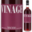 Vinage Trincheroトリンケーロ （詳細はこちら）しっかり熟成させたワインを世に出すトリンケーロにおいて新基軸のワイン。他の赤ワインに関しては長いマセレーションを施すのに対して、一晩程度にとどめ、優しいタンニンと豊かな果実味が特...