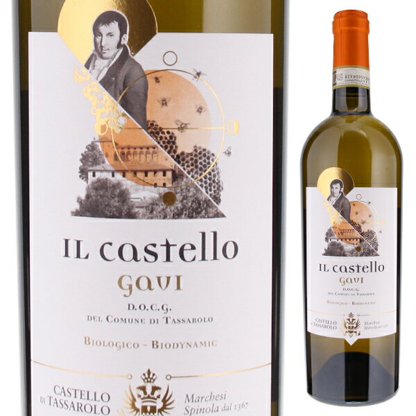 【6本～送料無料】カステッロ ディ タッサローロ ガヴィ イル カステッロ 2021 白ワイン コルテーゼ イタリア 750ml