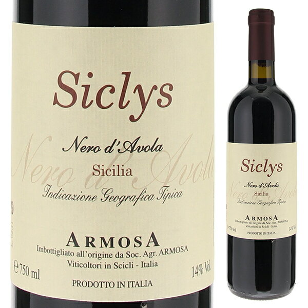 【6本～送料無料】アジェンダ アグリコラ アルモーザ シクリス 2013 赤ワイン ネロ ダーヴォラ イタリア 750ml