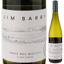 The Lodge Hill Riesling Jim Barryジム バリー （詳細はこちら）“クレアで最も素晴らしいリースリングができるだろう”という確信の基、ロッジ・ヒルの畑を1977年に購入しました。クレアの町の東側に位置し、ヴァレーで最も標高が高い畑の一つで海抜480メートル。そのエリア独特の鉱物的でミネラル豊かなリースリングには最適の畑です。残糖が1リットル当たり2グラム以下というドライで繊細なスタイルのリースリングを生む世界で数すくない地域の一つです。輝きがあり、グリーンがかった淡い麦わら色。香りは花、洋ナシ、ライムのアロマ。ドライでレモンの皮やライムのフレーバーがはっきりと感じ取れます。チョーキーなテクスチャーと爽やかな酸とのバランスが良く、ライムを思わせる非常に長い余韻を伴います。今飲んで楽しめますし、熟成させても良いでしょう。チキンやシーフードに良く合います。 750mlリースリングオーストラリア・南オーストラリア・マウント ロフティ レーンジズ・クレア ヴァレークレア ヴァレーGI白他モールと在庫を共有しているため、在庫更新のタイミングにより、在庫切れの場合やむをえずキャンセルさせていただく場合もございますのでご了承ください。ジェロボーム株式会社