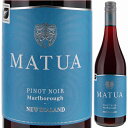 Regional Pinot Noir Marlbourough Matuaマトゥア （詳細はこちら）ニュージーランドを代表する品種ソーヴィ二ヨン・ブランをニュージーランドで初めて生産したワイナリー。MATUAはマオリ語で総本家。ニュージーランドソーヴィニョン・ブランのパイオニアとして知られるMATUA創設者、ビルとロス・スペンスが1972年にニュージーランド初のソーヴィニヨン・ブランを植林したのが始まりです。目的は最も優れたブドウ畑から最高のフルーツをつくることであり、それはニュージーランドのワイン界の革命でもありました。今日、このワイナリーの挑戦によりニュージーランドは、世界的にフレッシュでバランスのとれたソーヴィニヨン・ブランの産地として有名になりました。このワインは、ストロベリーやスイートレッドチェリーの香りが層になりほんの少しのスパイスを感じるフレッシュな味わいのピノ・ノワールです。熟成に入る前に3日間の醸しを行ない、より深みのあるフレーバーとタンニンを抽出しています。750mlピノ ノワールニュージーランド・セントラル オタゴ・マルボロマールボロ赤他モールと在庫を共有しているため、在庫更新のタイミングにより、在庫切れの場合やむをえずキャンセルさせていただく場合もございますのでご了承ください。サッポロビール株式会社