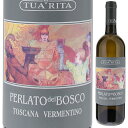 トゥア リータ ペルラート デル ボスコ ヴェルメンティーノ 2021 白ワイン ヴェルメンティーノ イタリア 750ml