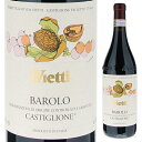 Barolo Castiglione Viettiヴィエッティ （詳細はこちら）ネッビオーロ100％。それぞれのテロワールの特徴と複雑なニュアンスを引き出すため最適な方法でクリュごとに醸造する。木樽で26カ月間熟成の後、アッサンブラージュ。更に8カ月間寝かせてからリリース。完熟したチェリーやザクロ、野花やスパイスが全て混ざり合い、官能的で広がりのある印象的な個性と凝縮感を持つワイン。グラスに注ぐと時間と共に香りが立ち上り非常に魅惑的。開けて少し時間をおいてから飲むことをお勧めする。シチューやジビエ、ローストした赤身のお肉、熟成したチーズと相性が良い。750mlネッビオーロイタリア・ピエモンテ・バローロ・カスティリオーネバローロDOCG赤他モールと在庫を共有しているため、在庫更新のタイミングにより、在庫切れの場合やむをえずキャンセルさせていただく場合もございますのでご了承ください。株式会社フードライナー『ワインアドヴォケイト』94点！言うまでもない余韻の素晴らしさ！ヴィエッティが造る美しき伝統的バローロ カスティリオーネバローロ カスティリオーネ ヴィエッティBarolo Castiglione Vietti商品情報クリュ バローロの先駆者として知られるヴィエッティが、カスティリオーネ村、バローロ村、ラ モッラ村、ノヴェッロ村、モンフォルテ ダルバ村といった、他の生産者にしてみたらトップワインに成りうる畑のブドウをブレンドして造る、官能的で広がりのある印象的な個性と凝縮感を持つ伝統的バローロです。2018ヴィンテージは『ワインアドヴォケイト』で94点、『ジェームズサックリング』で92点を獲得しています！オークの木樽とバリックで30ヶ月熟成ピエモンテ州クーネオ県カスティリオーネ村、バローロ村、ラ モッラ村、ノヴェッロ村、モンフォルテ ダルバ村の畑のブドウを使用し、オークの木樽とバリックで30ヶ月熟成しています。輝く美しいルビーレッド色。完熟したチェリーやザクロ、野花やスパイスが全て混ざり合い、官能的で広がりのある印象的な個性と凝縮感を持つワイン。グラスに注ぐと時間と共に香りが立ち上り非常に魅惑的。開けて少し時間をおいてから飲むことをお勧めします。シチューやジビエ、ローストした赤身のお肉、熟成したチーズと好相性です。他の生産者にしてみたらトップワインに成りうる畑のブレンド「カスティリオーネ」2018年11月、ヴィエッティ社のルカ クッラード ヴィエッティ氏とエレナ ペンナ クッラード女史の来日セミナーでお話を聞きました。「ヴィエッティが瓶詰めしていない11のグランクリュがありますが、単一畑バローロしても全く問題の無いもので、他の生産者にしてみたらトップワインに成りうる畑です。3〜4年樽熟した後、ブラインドテイスティングしてふさわしいグランクリュのワインをブレンドしてバローロカスティリオーネとしてリリース、更にランゲネッビオーロとしてリリースしています。バローロカスティリオーネはヴィエッティのベースとなるバローロとなります。ブレンドをするという事は音楽と似ていると思います。より音の大きい楽器だけを集めるのではなく、それぞれの個性が集まって良い音楽となる事が重要なのです。それがバローロ カスティリオーネのブレンドです。ワインガイド評価『ワインアドヴォケイト』94点（2018ヴィンテージ）ヴィエッティは、ブレンディングのために（そして単一畑のワインを造るために）10ヶ所のMGAサイト（クリュ）を自由に使えるという大きな利点を持っている。これにより、彼らはどのヴィンテージでも最高の表現ができるようなブドウを選ぶことができる。2018年のバローロ カスティリオーネは、これら10ヶ所のサイト（最近加わったモスコーニ、ジネストラ、ブリッコ ラヴェーラ、ブリッコリーナを含む）を利用して、最終的に同社のベストセラーワインとなるものを造っている。このクラシックなワインは、ワイルドベリー、バラ、錆びた釘のような品種のトーンを持つ、強壮でクリーンな味わいが特徴。飲み頃2024年-2038年。（2022年6月）【受賞歴】ワインアドヴォケイトで94点(2018)、ジェームズサックリングで92点(2018)、ジェームズサックリングで94点(2017)、ワインアドヴォケイトで93点(2017)、ジェームズサックリングで95点(2016)、ワインアドヴォケイトで94+点(2016)ピエモンテトップクラスの家族経営ワイナリーにして、単一畑ワインの先駆者ヴィエッティ Viettiクリュバローロの先駆者として知られるヴィエッティその歴史は5世代前にまで遡り、1800年代後半、初代カルロ ヴィエッティがバローロを代表する村のひとつ、クーネオ県カスティリオーネ ファレットでブドウ栽培を始めました。1957年4代目のアルフレード氏が更なる高品質なワイン造りに取り組みました。1961年、この地区で初めて単一畑によるクリュバローロ「バローロ ロッケ」をボトリングし、テロワールによるバローロの新たな表現をいち早く取り入れた生産者でもあります。アルネイス単一品種で初めてボトリングしたヴィエッティまた、消滅しかけていた白ブドウ「アルネイス」を見事に復活させ、アルネイス単一品種で初めてボトリングし、今も「アルネイスの父」と称賛されています。現在では5代目ルーカ氏に引き継がれ、「テロワールに結びついたワイン造り」を目指し、ピエモンテに土着する。ネッビオーロ、バルベーラ、ドルチェット、アルネイスを単一品種のみでボトリング、さらに細かく区画毎に収穫、醸造を行い、ランゲ地区のより明確な特徴を表現するワイン造りに注力しています。『ワインアドヴォケイト』で100点満点を獲得品質において一切の妥協を許さず、世界各国で高い評価を得るワインを造り、『ガンベロロッソ』や『ビベンダ』などで毎年のように最高評価を得るようになりました。『ワインアドヴォケイト』でバローロ リゼルヴァ ヴィレッロ 2007が100点満点を獲得する等、名実ともにイタリアを代表する生産者となっています。●ヴィエッティの突撃インタビュー(2018年11月14日)　単一畑バローロの先駆け的存在！「究極のモノ造り」の哲学が産み出す美しき伝統的バローロ「ヴィエッティ」はこちら＞＞●ヴィエッティの突撃インタビュー(2016年10月25日)　アルネイス種を見出した最大の立役者でカスティリオーネファレット地区初のクリュバローロ「ロッケ」をリリース！テロワールの美しき表現者「ヴィエッティ」突撃インタビューはこちら＞＞