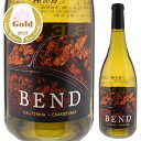 Bend Chardonnay California Bendベンド （詳細はこちら）完熟した桃やトロピカルフルーツのような果実味と、香ばしいオークのフレーバーが魅力です。酸のバランスが取れたフレッシュ感あふれるシャルドネで、アペリティフとしても、またどんな食事にでも合うワインです。熟成したチーズや軽くグリルしたシーフード、フライドチキンなどにもよく合います。750mlシャルドネアメリカ・カリフォルニアカリフォルニア白他モールと在庫を共有しているため、在庫更新のタイミングにより、在庫切れの場合やむをえずキャンセルさせていただく場合もございますのでご了承ください。WINE TO STYLEこれぞバリュー カリフォルニアワイン！「ブレッド＆バター」の醸造家「ダリオ デ コンティ」が手掛けるシャルドネが1000円台で楽しめる驚愕コスパワインベンド シャルドネ カリフォルニア ベンドBend Chardonnay California Bend商品情報大統領主催のランチミーティングに使用されたシンデレラワイン「ブレッド＆バター」の醸造家「ダリオ デ コンティ」が手掛ける、果実味がありながら酸味も備え、そしてバランスの良いオーク樽の風味を備えている驚愕コスパの「ベンド」のカリフォルニア シャルドネ。それがなんと1000円台で楽しめるという常識を覆す驚きのコストパフォーマンスです。アペリティフとしても、またどんな食事にでも合うワイン完熟した桃やトロピカルフルーツのような果実味と、香ばしいオークのフレーバーが魅力です。酸のバランスが取れたフレッシュ感あふれるシャルドネで、アペリティフとしても、またどんな食事にでも合うワインです。熟成したチーズや軽くグリルしたシーフード、フライドチキンなどにもよく合います。【受賞歴】サクラアワード2023でゴールド獲得(2021)生産者情報ベンド Bend数々のシンデレラワインを手掛ける醸造家ベンドはナパのお値打ちワインとして有名なカモミのイタリア人醸造家ダリオ デ コンティが経営するワイナリーです。14歳からワイン醸造に携わり醸造学の博士号を持つワインメーカーのダリオは多くのワインを手掛け、素晴らしい評価を獲得しています。その筆頭の一つがシンデレラワインとして無名のワインから大統領主催のランチミーティングに使用されたブレッド＆バターがあります。冒険心満載の高パフォーマンスワイン人生には曲がり角や転換期があります。真っ直ぐな事こそがミステリー。 曲がった先には何が待ち受けているのか。人生はアドベンチャーに溢れています。そんな自然界の曲線がラベルにあしらわれた冒険心満載の高パフォーマンスワインです。多くの消費者に好まれるスタイルカリフォルニアは、ブドウ生育期にほぼ雨が降らない乾燥した、ブドウ栽培に最適な環境です。また、一日の寒暖の差が激しく、夏の暑い時期も自然の酸が保てるワイン用ブドウには完璧な土地です。そのブドウ栽培に最適な環境であるカリフォルニアの高品質なブドウを使用し、しっかりとした果実味に程よい樽の風味が感じられる、多くの消費者に好まれるスタイルのワインがこの「ベンド」です。