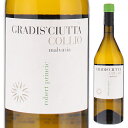 Malvasia Collio Gradis'ciuttaグラディス チウッタ （詳細はこちら）フリウリのコッリオDOC内に位置する1997年設立の新進気鋭のカンティーナ"グラディス チウッタ"の造る「マルヴァジア コッリオ」です。コッリオの土着品種マルヴァジア（マルヴァジア イストリアーナ種）を100％使用。収獲したブドウを24時間冷凍浸漬して醸造。澱と一緒に熟成してからボトリングしています。マルヴァジアの特徴である柑橘類とハーブの香り。トロピカルフルーツのエレガントな風味を持つ、果実味豊かなマルヴァジアです！750mlマルヴァジアイタリア・フリウリ ヴェネツィア ジュリアコッリオDOC白他モールと在庫を共有しているため、在庫更新のタイミングにより、在庫切れの場合やむをえずキャンセルさせていただく場合もございますのでご了承ください。WINE TO STYLEトロピカルフルーツのエレガントな風味！フリウリ州コッリオのグラディス チウッタが造る、果実味豊かなマルヴァジア！マルヴァジア コッリオ グラディス チウッタMalvasia Collio Gradis'ciutta商品情報フリウリのコッリオDOC内に位置する1997年設立の新進気鋭のカンティーナ"グラディス チウッタ"の造る「マルヴァジア コッリオ」です。コッリオの土着品種マルヴァジア（マルヴァジア イストリアーナ種）を100％使用。収獲したブドウを24時間冷凍浸漬して醸造。澱と一緒に熟成してからボトリングしています。マルヴァジアの特徴である柑橘類とハーブの香り。トロピカルフルーツのエレガントな風味を持つ、果実味豊かなマルヴァジアです！収獲したブドウを24時間冷凍浸漬畑はコッリオ地域の標高180mにあるルッタスとカラヴァリーノ山のブコーヴァの2ヶ所。ポンカと呼ばれる古代からのライムストーン含む砂と粘土質の土壌です。ブドウはイストリア半島原産ながら、コッリオ及びフリウリ ヴェネツィア ジュリア全域で親しまれている土着品種マルヴァジア（マルヴァジア イストリアーナ種）を100％使用。収獲したブドウは伝統的に24時間冷凍浸漬を実施。プレスを行い温度管理された状態で発酵。澱と一緒に熟成してからボトリングしています。トロピカルフルーツのエレガントな味わいわずかに緑がかった麦わらの色調。柑橘類とハーブのアロマを持つ、マルヴァジアの特徴が引き出された心地よい香り。トロピカルフルーツのエレガントな風味を持つ、果実味豊かな味わいです。アペリティフにはもちろん、リゾットやクリーミーなスープ、魚のグリルや煮込み料理と良く合います。8-10度ほどに冷やしてお楽しみ下さい！【受賞歴】ワインエンスージアストで90点(2016)イタリアの白ワインを代表するフリウリの心臓部コッリオDOCを牽引するコンソルツィオの若きリーダーグラディス チウッタ Gradis'ciuttaグラディス・チウッタは、フリウリのコッリオDOC内にある、1997年に設立された気鋭のカンティーナです。グラヴナーやラディコンから、車でわずか10分程度の場所にあるサン・フロリアーノ・デル・コリオの南、ジャスバーナに位置します。グラディス・チウッタという名前は、このサン・フロリアーノ・デル・コッリオにある丘の名前であり、ラテン語ではモンシルヴィ＝ワインの山という意味からきています。ぶどう畑は、ゴリツィア（コッリオ中心部）、カプリーヴァ・デル・フリウリ（コッリオ中心部）、ドレーニャ・デル・コッリオ（コッリオ北部）の3ヶ所にあり、合計22パーセル35haを有します。この地は、標高80〜280m、ポンカ（Ponca）と呼ばれる古代からのライムストーンの混ざった砂質と粘土質の土壌、ブルゴーニュとほとんど同じ年間の雨量（1,000〜1,400mm／年間）、そして、年間6〜8トン/haの少ないぶどう生産量が、高い品質のワインを造りだす礎となっています。オーナー兼醸造家は、ロベルト・プリンシッチ。彼の両親イヴァンカとゾルコは、このエリアの地主であり、永年この地で農業に従事してきた家系です。息子であるロベルトは幼少時よりワインに興味を抱き、醸造学校を卒業後、1997年よりワイン造りをスタートしました。ロベルトは、彼の持つ畑とそのテロワールのポテンシャルを信じ、ワイン造りを続けています。2013年からはコッリオのコンソルツィオのリーダーとして、この地を代表する造り手となりました。現在、グラディス・チウッタは、デキャンダー誌のライター、リチャード・ボーディアン氏、農業コンサルタントのジョヴァンニ・ビゴ氏など、ワイン専門家やライター達からも高い評価を得ています。