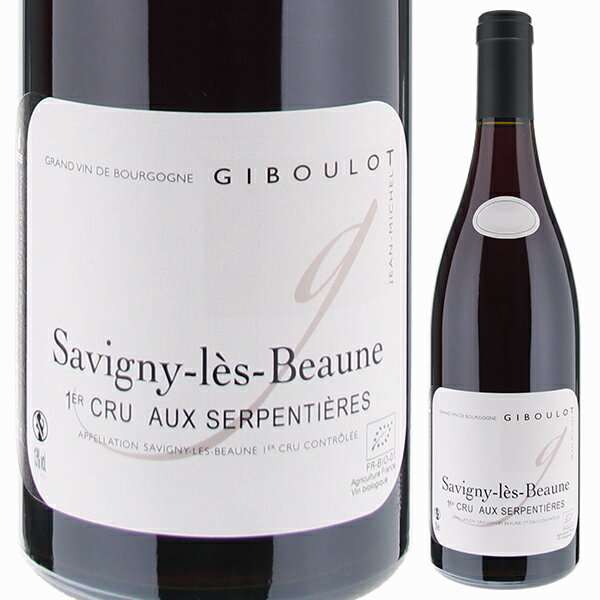 Savigny les Beaune 1er Cru Aux Serpentieres Jean Michel Giboulotジャン ミッシェル ジブロ （詳細はこちら）セルパンティエールは「蛇」を意味する。曲がりくねった道がその由来らしい。南向き斜面だが、湿気がこもることで有名で砂がほとんど無い粘土質の重い土壌。色調も濃く、どっしりとしたワインになることが多く、熟成力もある。750mlピノ ノワールフランス・ブルゴーニュ・コート ド ボーヌ・サヴィニ レ ボーヌサヴィニィ レ ボーヌAOC赤自然派●自然派ワインについてこのワインは「できるだけ手を加えずに自然なまま」に造られているため、一般的なワインではあまり見られない色合いや澱、独特の香りや味わい、またボトルによっても違いがある場合があります。ワインの個性としてお楽しみください。●クール便をおすすめします※温度変化に弱いため、気温の高い時期は【クール便】をおすすめいたします。【クール便】をご希望の場合は、注文時の配送方法の欄で、必ず【クール便】に変更してください。他モールと在庫を共有しているため、在庫更新のタイミングにより、在庫切れの場合やむをえずキャンセルさせていただく場合もございますのでご了承ください。テラヴェール株式会社