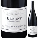 Beaune Rouge les Vieilles Vignes Vincent Girardinヴァンサン ジラルダン （詳細はこちら）ピノノワール750mlピノ ノワールフランス・ブルゴーニュブルゴーニュAOC赤他モールと在庫を共有しているため、在庫更新のタイミングにより、在庫切れの場合やむをえずキャンセルさせていただく場合もございますのでご了承ください。株式会社稲葉