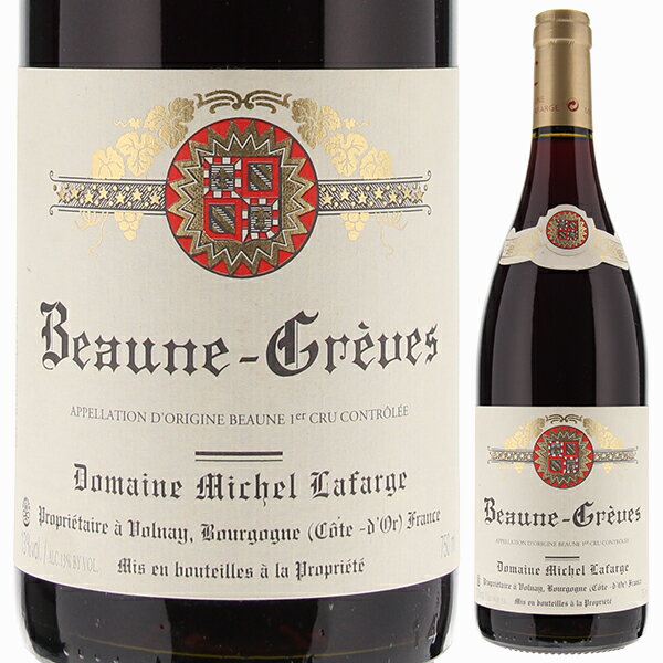 Beaune 1er Cru Greves Michel Lafargeミシェル ラファルジュ （詳細はこちら）味わいコメント：2005年にラファルジュが手に入れたボーヌの1級畑。チェリーや赤スグリなど赤い小さな果実のアロマがチャーミングに香り、果実味の中にタンニンが溶け込み、ストラクチャーもしっかり。穏やかでバランスのとれた酸味とアフターのミネラル感。ラファルジュらしいスタイル。750mlピノ ノワールフランス・ブルゴーニュ・コート ド ボーヌ・ボーヌボーヌ プルミエ クリュ レ グレーヴAOC赤他モールと在庫を共有しているため、在庫更新のタイミングにより、在庫切れの場合やむをえずキャンセルさせていただく場合もございますのでご了承ください。株式会社ラックコーポレーション