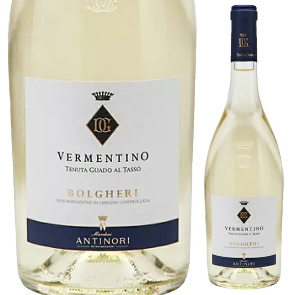【6本〜送料無料】グアド アル タッソ (アンティノリ) ヴェルメンティーノ 2021 白ワイン ヴェルメンティーノ イタリア 750ml