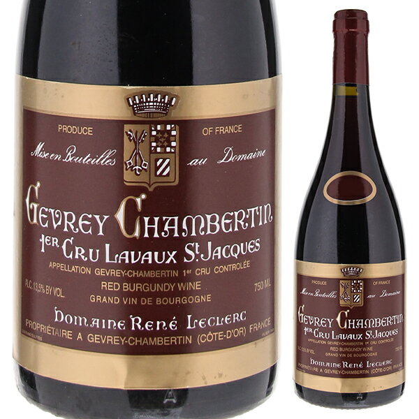 Gevrey Chambertin 1er Cru Lavaux Saint Jacques Domaine Rene Leclercドメーヌ ルネ ルクレール （詳細はこちら）ピノ ノワール750mlピノ ノワールフランス・ブルゴーニュジュヴレ シャンベルタン プルミエ クリュ ラヴォー サン ジャック赤他モールと在庫を共有しているため、在庫更新のタイミングにより、在庫切れの場合やむをえずキャンセルさせていただく場合もございますのでご了承ください。土浦鈴木屋こちらのワインは、土浦鈴木屋さんの地下セラー及び専用セラーで万全を期して大切に熟成させたものです。非常にデリケートで、熟成による変化やコルクの不良等についても避けられないリスクもございますので、返品・交換等の対応ができませんのでご了承の上ご利用ください。