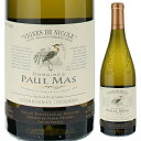 Domaines Paul Mas Chardonnay-Viognier Domaines Paul Masドメーヌ ポール マス （詳細はこちら）オーク樽で約4ヶ月間熟成させた芳醇なシャルドネ種とフレッシュな風味が際だつヴィオニネ種をうまく融合させたワイン。果実味とヴァニラの香りが素晴らしい逸品です。750mlシャルドネ、ヴィオニエフランス・ラングドック ルーション・ラングドックペイ ドックIGP白他モールと在庫を共有しているため、在庫更新のタイミングにより、在庫切れの場合やむをえずキャンセルさせていただく場合もございますのでご了承ください。株式会社　モトックス