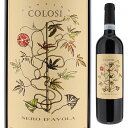 Nero D'avola Cantine Colosiカンティーネ コローシ （詳細はこちら）まるでブドウジュースさながら、非常にジューシーな果実味が特徴。カシスやブラックチェリーのような完熟した黒果実。滑らかなタンニンと綺麗な酸のバランスがよく、旨みたっぷり。750mlネロ ダーヴォライタリア・シチリア・メッシーナシチーリアIGP赤他モールと在庫を共有しているため、在庫更新のタイミングにより、在庫切れの場合やむをえずキャンセルさせていただく場合もございますのでご了承ください。株式会社　モトックスシチリアの老舗ワイナリー「コローシ」が仕立てる、綺麗な酸と完熟果実の旨味がギュッと詰まったネロ ダーヴォラ！ネロ ダーヴォラ カンティーネ コローシNero D'avola Cantine Colosi商品情報シチリアの老舗ワイナリー「カンティーネ コローシ」のこだわりが表現されたネロダーヴォラ。まるでブドウジュースさながら、ジューシーな果実味が特徴。カシスやブラックチェリーのような完熟した黒果実。滑らかなタンニンと綺麗な酸のバランスがよく、旨味たっぷりの赤ワインです。チャーミングな果実味が豊富ガーネット色をエッジに帯びた濃い紫でカシスリキュール、ローズの魅力的な香りにスモーキーなニュアンス。チャーミングな果実味が豊富で、凝縮感がありバランスのよい酸とあいまって、華やかな複雑さをほのかに感じさせる滑らかな舌触りが心地よく、ボリューム感がちょうど良い味わいです。【受賞歴】ルカ マローニで92点(2021)、ルカ マローニで93点(2020)、ルカ マローニで94点(2019)生産者情報カンティーネ コローシ Cantine Colosiシチリア島の東、メッシーナに構える、3世代に渡ってワイン業界に関わってきたという伝統あるワイナリーです。現在はオーナーであるピエロ・コローシ氏によって、葡萄の栽培から熟成やボトル詰めまで、さらには、イタリアそして国外でのマーケティングに至るまで、ワイン作りのさまざまな段階で、彼の父ピエトロ氏からの貴重な貢献を得て運営されています。ピエロ氏のワイン造りの哲学は、正確に注意深くブドウを選別、近代的な施設で丁寧に醸造し、ラベルやボトルなど、細かい部分まで注意を払うこと。そして「品質と価格のバランス」を大切にしています。もともと地元では非常に有名なワイナリーでしたが、最近では海外の取引も増え、イタリア国内はもちろんのこと、海外の多くのワイン専門誌でも高い評価を得ています。