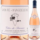 Cotes de Provence Rose Clos Sainte-Magdeleineクロ サント マグドレーヌ （詳細はこちら）グルナッシュ、シラー、ムールヴェードル750mlグルナッシュ、シラー、ムールヴェードルフランス・プロヴァンスコート ド プロヴァンスAOCロゼ他モールと在庫を共有しているため、在庫更新のタイミングにより、在庫切れの場合やむをえずキャンセルさせていただく場合もございますのでご了承ください。株式会社ラックコーポレーション