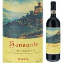 Chianti Classico Riserva Castello Di Monsantoカステッロ ディ モンサント （詳細はこちら）深みのある赤紫、エッジにオレンジが差す。複数の黒い森の果実のアロマ、スミレやバラなどの赤い花のニュアンス...