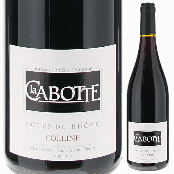 【6本〜送料無料】コート デュ ローヌ ルージュ 2023 ラ カボット 赤ワイン フランス 750ml グルナーシュ 果実味エレガント
