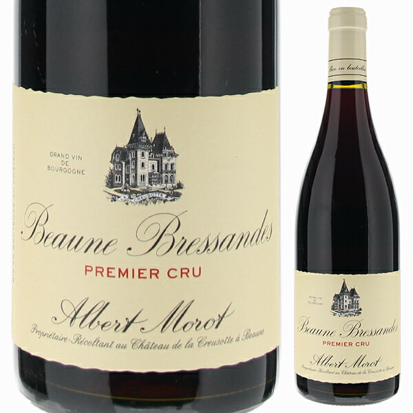 Beaune 1er Cru Bressandes Albert Morotアルベール モロ （詳細はこちら）所有面積：1.27ha 土壌：粘土石灰質 農法：ビオロジック 仕立て：ギュイヨ・サンプル 密植度：1000本 平均樹齢：25年 収穫方法：手摘み 収穫量：35hl/ha 使用酵母：天然酵母 マロラクティック発酵：する（自発的に） 発酵温度：最高32度 発酵期間：20日間 発酵樽タンク：温度調節式ステンレスタンク 熟成期間：14ヵ月 瓶詰め時のフィルターの有無：なし 味わいコメント：ボーヌにおける名醸畑のひとつがブレッサンド。東向きの斜面で、赤っぽい土壌の中に砂が混じり水捌けも良い。よく熟したラズベリー、ブラックベリー、カシス。しっかりしたタンニンをたっぷりとした果実味が包み込む。750mlピノ ノワールフランス・ブルゴーニュ・コート ド ボーヌ・ボーヌボーヌ プルミエ クリュ ブレッサンドAOC赤他モールと在庫を共有しているため、在庫更新のタイミングにより、在庫切れの場合やむをえずキャンセルさせていただく場合もございますのでご了承ください。株式会社ラックコーポレーション