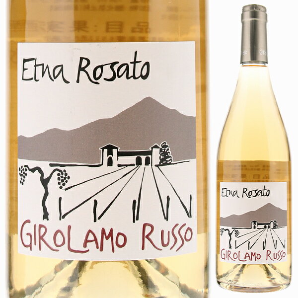 Etna Rosato Girolamo Russoジローラモ ルッソ （詳細はこちら）エトナで最高の区画を多く所有するジローラモ ルッソの「エトナ ロザート」です。8ヘクタールある色々な畑からセレクションしたネレッロ マスカレーゼを100％使用。野性酵母で発酵して、ステンレスタンクで6ヶ月熟成。ノンフィルターでボトリングしています。チェリー、ストロベリー、ラズベリーなどの新鮮な果実の香り。ネレッロ マスカレーゼ特有のはっきりとした酸味とフレッシュな柑橘系を感じる、まろやかなロゼワインです！2021年は『ワインアドヴォケイト』で93点、『ファルスタッフ』で92点、『アントニオ ガッローニ』で92点を獲得しています！750mlネレッロ マスカレーゼイタリア・シチリアエトナDOCロゼ自然派●自然派ワインについてこのワインは「できるだけ手を加えずに自然なまま」に造られているため、一般的なワインではあまり見られない色合いや澱、独特の香りや味わい、またボトルによっても違いがある場合があります。ワインの個性としてお楽しみください。●クール便をおすすめします※温度変化に弱いため、気温の高い時期は【クール便】をおすすめいたします。【クール便】をご希望の場合は、注文時の配送方法の欄で、必ず【クール便】に変更してください。他モールと在庫を共有しているため、在庫更新のタイミングにより、在庫切れの場合やむをえずキャンセルさせていただく場合もございますのでご了承ください。テラヴェール株式会社チェリー、ストロベリーの新鮮な果実の香り！エトナで最高の区画を所有するジローラモ ルッソの爽やかな柑橘系を感じる、まろやかな味わいのロゼワイン！エトナ ロザート ジローラモ ルッソEtna Rosato Girolamo Russo商品情報エトナで最高の区画を多く所有するジローラモ ルッソの「エトナ ロザート」です。8ヘクタールある色々な畑からセレクションしたネレッロ マスカレーゼを100％使用。野性酵母で発酵して、ステンレスタンクで6ヶ月熟成。ノンフィルターでボトリングしています。チェリー、ストロベリー、ラズベリーなどの新鮮な果実の香り。ネレッロ マスカレーゼ特有のはっきりとした酸味とフレッシュな柑橘系を感じる、まろやかなロゼワインです！約5時間マセラシオンの後、野性酵母のみで発酵畑は標高680-720mのエトナ山の北斜面にある、火山性土壌、砂質のミネラル豊富な土壌。8ヘクタールある色々な畑のネレッロ マスカレーゼを100％使用。10月初旬の数日間で収獲。ブドウを約5時間マセラシオンして、野性酵母のみで15度をキープして発酵。マロラクティック発酵はしていません。ステンレスタンクで6ヶ月熟成。ノンフィルターでボトリング。ネレッロ マスカレーゼで白ワインを造るようなイメージで造られています。爽やかな柑橘系を感じるまろやかなロゼワインパウダーピンクの色調。チェリー、ストロベリー、ラズベリーの典型的な香りに、ホワイトペッパーのスパイシーな香り。ネレッロ マスカレーゼ特有のはっきりとした酸味とフレッシュな柑橘系の果実味。香ばしく、味わいに持続性がある、まろやかなロゼワインです！ワインガイド評価『ワインアドヴォケイト』93点（2021ヴィンテージ）「ジローラモ ルッソのエトナ ロザート2021は、ラズベリーのハイライトを伴う輝くピンク色で幕を開ける。口当たりはロゼとしては想像以上に濃厚で重厚。新鮮なベリー系果実、ホワイトチェリー、ジョーダン アーモンド（砂糖で覆われたアーモンドでイタリア語で "紙吹雪"）の噛みごたえと歯ごたえがある。シチリアの結婚式でいただくような。これは信じられないほどの価値だ。飲み頃2023-2025年（2023年7月）」【受賞歴】2022ヴィンテージ：ワインアドヴォケイトで92点、ジェームズサックリングで92点、アントニオ ガッローニで91点生産者情報ジローラモ ルッソ Girolamo Russoエトナで最も注目されている若手醸造家「ジローラモルッソ」ベナンティによって高品質ワインの産地に生まれ変わったエトナ。今では多くの造り手が進出し、エトナの価値は一気に向上しました。「グラーチ」「マルクデグラツィア」と人気の造り手も多いですが、今一番人気でワインが全く手に入らないのが「ジローラモ ルッソ」です。ジャンシンスロビンソンやワインアドヴォケイトが絶賛した事で2015年は世界的に人気になり、リリースと同時にワインは完売する程、エトナで最も注目を集めている若手醸造家の一人です。代々パッソピッシャーロ地区ででブドウ栽培農家の息子当主のジュゼッペ ルッソはパッソピッシャーロ地区で代々ブドウ栽培を行ってきた栽培農家の息子でこの地域の地主でもあります。「エトナが注目されて有能な造り手達が移住し、ワイン造りを始めた。この土地で産まれた自分こそエトナワインを造るべきなのではと考えました」と語ります。2003年26ヘクタールの土地を父親から相続。15ヘクタールのブドウ畑はエトナ北部斜面の標高650〜800メートルに位置しています。ブドウ栽培農家だったので良い区画を元々所有しているのが彼の有利な点で、自分一人で管理できる畑を残し、その他の畑は「パッソピッシャーロ」、「フランクコーネリッセン」等優れた造り手に貸しています。ブドウは熟しながらも酸度を保つ事が出来る「黒色火山岩土壌」彼の畑には過去の噴火で流れ出た溶岩の塊が残されている。土壌はこの火山岩が時間をかけて風化し、細かい砂になったものが粘土と混ざった黒色火山岩土壌です。「火山岩は水はけが良く、PHが低い。ブドウは熟しながらも酸度を保つ事が出来る。マンガンや鉄が多いのもエトナの大きな特徴」と語るジローラモ氏。シチリアならではの強烈な陽光は北側斜面の為に適度に制限され、過熟を防ぎ、南側斜面より収穫は2週間程度遅いです。「シチリアは暑いが、エトナの北側斜面のよるは寒い。日中40度を超しても夜間には10度以下にまで冷やされる。この温度差がブドウに適度なストレスを与えています」ブドウは生き抜く為に糖分を蓄え、病気や外敵から守る為にタンニンや酸を蓄える。人間と同じで少し苦労をしたブドウは強く育つ。ブドウ樹はストレスを受けて丈夫になっていく。人間が守れば守るほどブドウは弱くなっていく。「ワイン造りはピアノと似ていて、感覚が重要」樹齢は50〜100年。フィロキセラ以前の樹も多く残っている。収量は1ヘクタールあたり35キンタルと通常の造り手の半分以下に保ち、凝縮度の高い小粒のブドウから造られる彼のワインは圧倒的な濃厚さを持っていいて、若いうちは理解しにくいワイン。時間と共にエトナ特有のミネラルや、真っすぐなストラクチャーが出てきます。ジュゼッペ ルッソは2003年にワイン造りを始めるまで大学の数学教師をしながらピアノ奏者として活躍していました。「友人のフランクコーネリッセンに栽培とワイン造りを教わった。自宅のガレージから始まったワイン造りはピアノと似ていて、感覚が重要だと思った」と語ります。醸造技術に頼るのではなく、ブドウの力を最大限引き出す醸造技術に頼るのではなく、ブドウの力を最大限引き出すというフランクコーネリッセンの考え方に共感し、畑での栽培方法も変更していく。有機栽培は勿論だが、ブドウ樹に耐性を備えさせていくことが重要。薬剤を一切入れずに畑を造り上げていった。「ブドウは生命力に溢れる植物でエトナの土壌を良く知っている」 ジュゼッペは数学教師でありながらピアノ奏者であったように、化学的研究の理想を追求しながらも、アーティストのように感覚も大切にしている。「エトナで産まれ育ったが、ワイン造りの経験で、もっとエトナを理解するべきだと感じている。ブドウは生命力に溢れる植物でエトナの土壌を良く知っている」