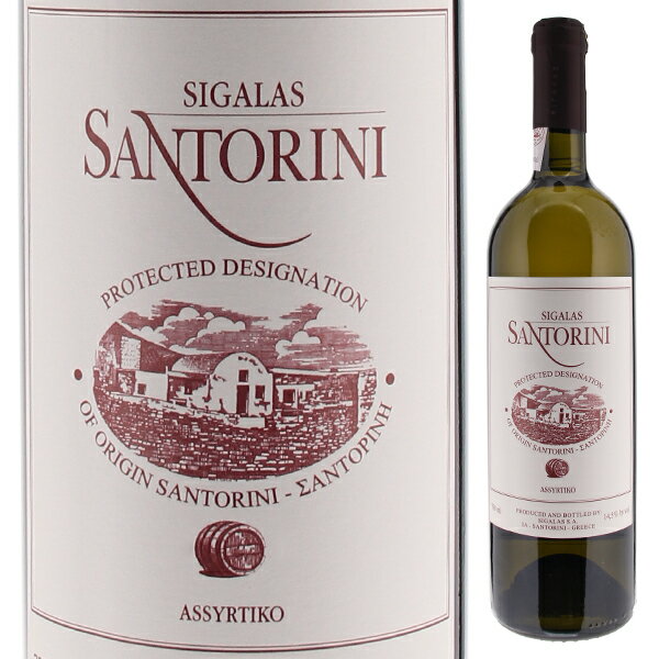 ドメーヌ シガラス サントリーニ アシルティコ バレル 2020 白ワイン アシルティコ ギリシャ 750ml