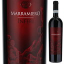 Inferi Montepulciano D'aruzzo Riserva Marramieroマラミエーロ （詳細はこちら）濃厚で凝縮した黒色系果実やタバコ、バニラ、コーヒー等の複雑なアロマ。温かみのある豊かな果実味と木苺のジャムを思わせる甘酸っぱい酸味との完璧なバランス。余韻はいつまでも続く濃厚な味わいだが、抽出から得た濃さはなくネガティブな引っかかる部分が無い為、いつまでも飲み飽きないモンテプルチアーノの傑作です。750mlモンテプルチアーノイタリア・アブルッツォモンテプルチアーノ ダブルッツォ リゼルヴァDOC赤他モールと在庫を共有しているため、在庫更新のタイミングにより、在庫切れの場合やむをえずキャンセルさせていただく場合もございますのでご了承ください。株式会社ヴィントナーズ「IWC」で2度の金賞獲得の実績！濃厚フルボディながら飲みやすさが桁外れのレベルで調和！「マラミエーロ」の傑作モンテプルチアーノ ダブルッツォ「インフェリ」インフェリ モンテプルチアーノ ダブルッツォ リゼルヴァ マラミエーロInferi Montepulciano D'aruzzo Riserva Marramiero商品情報IWC(インターナショナル ワイン チャレンジ)で2回金賞を受賞した実績があるインフェリアブルッツォの超人気生産者「マラミエーロ」がステンレスタンクにて18ヶ月熟成後、新バリック18ヵ月間熟成させたモンテプルチアーノ「インフェリ」。1998年と2007年がイギリスのロンドンで開かれる国際ワインコンペティション「インターナショナル ワイン チャレンジ」でゴールドメダルを獲得！2012年は『エスプレッソ』誌でキープすべき100本に選出、2012、2015、2016年が『ヴィタエ』で最高賞4ヴィティするなど高い評価を受ける重厚モンテプルチアーノです。コンクール モンディアル ブリュッセルでも3回金賞を受賞した実績があるインフェリ同コンクールは世界50ヶ国から320名もの醸造家、ソムリエ、ワインジャーナリストが参加、採点する世界最大級のワインコンクールです。意見が偏らず、公正かつ採点基準がかなり厳しい審査として知られています。年によって違いますが世界50ヶ国以上から8000本を超えるワインがエントリーされます。インフェリはこのコンクールで1998年、1999年、2009年がそれぞれ金賞を受賞しています。地獄を意味するインフェリ地獄という非常にインパクトの名前が付けられたインフェリ。1998年にキュヴェ ダンテ マラミエーロが登場するまではマラミエーロのフラッグシップワインでした。ステンレスタンクで18ヶ月発酵後、新しい小樽（バリック）で18ヶ月間熟成させたあとやっとリリースされるモンテプルチアーノです。マラミエーロ最高責任者アントニオ キャヴァローリ氏が語るインフェリ2016年10月、マラミエーロ最高責任者アントニオ キャヴァローリ氏が来日。トスカニーに来て頂きインフェリについて語ってもらいました。「インパクトのある名前を付けたいと思いインフェリ（地獄）と名づけました。しかし味わいには最上のものがあり、それはまるで天国のような深い味わいです。最上級キュヴェであるダンテ マラミエーロがリリースするまではこのワインがトップ キュヴェでした。カフェやチョコレート、スパイスの濃密で複雑な香り。力強くもフルーティーさがあり、非常に滑らかな味わいです。」と地獄と天国に例えてインフェリを語って頂きました。濃密でフルボディ、そして飲みやすさが調和する「インフェリ」非常に濃厚で凝縮した黒系果実の風味がグラスから立ち上ります。その後からタバコ、コーヒー、上品なバニラの風味も力強く追いかけてきます。濃厚で密度が高く、どこか温かみがある果実味とフレッシュなイチゴの造りたてのジャムを感じさせる甘さと酸味が非常に高いレベルで調和しています。これは完璧に近いバランス！圧倒されるような重厚感と凝縮度がありながらも重ったるさを感じさせないバランスが本当に素晴らしいです。飲んだ後の余韻も濃厚ですがフレッシュ感が伴い不思議なほど重たくありません。まだまだ熟成するポテンシャルを秘めています。重厚なフルボディながら飲みやすさを追求した「インフェリ」はモンテプルチアーノのイメージを覆す一本です。【受賞歴】ヴィタェで4ヴィティ獲得(2016)、ヴィタェで4ヴィティ獲得(2015)アブルッツォ州の実力派ワイナリーマラミエーロ Marramiero1900年代初めからペスカーラ地区でブドウ栽培をしていた歴史を持つマラミエーロ家1900年代の初めからアブルッツォのペスカーラ地区でブドウ栽培をしていたマラミエーロ家。1960年代に本格的にワイン生産を開始、今や実力派として知られるようになっています。醸造家はアブルッツォを知り尽くしたマシャレッリの醸造コンサルタント、ロメオ タルボッリ氏、栽培はビオディナミの栽培専門家レオネッロ アレッロ氏です。マラミエーロ家は元々ブドウ栽培を営んでいましたが、ワイナリーの創業者、ダンテ マラミエーロは第二次大戦後、荒廃したイタリア国内の道路やガスラインの復旧の為、建設業にも取り組むほど郷土愛溢れる持ち主です。最高責任者アントニオ キャヴァローリ氏はダンテと共に、より本格的なワイン造りをスタートさせるべく土地やブドウの品質改良に着手します。ミネラルが豊富な素晴らしい土壌マラミエーロではペスカーラ近郊に約100haの葡萄畑を所有します。土壌は凝灰岩や粘土質が主のミネラル豊富な土地です。100ha近い広大な葡萄畑を所有しています。畑の土壌が素晴らしく、極端な収量制限に頼らなくても良いブドウが得られるため、ムダなコストがかからず低価格帯のワインの供給も可能にしています。マラミエーロのワイン造りの特徴は、伝統的な醸造方法と現代的なテクノロジーをお互い両立させ、この地から産みだされる葡萄とワインを更に質の高いものに向上させようという狙いがあります。年間生産量は40万本にのぼりますが、これだけの本数が造れるのは売れているという裏付け。毎年老齢化した樹だけを植え替え、最適な樹齢になって初めてワイン用のブドウに使います。そのため平均樹齢は一定しており、品質にバラつきがありません。インタナショナルワインコンクールで「プンタディコッレ」が世界No.1にインターナショナルワインコンクールで「プンタディコッレ」が世界No.1に、またヴィーニタリで「アニマ」が金賞、瓶内二次発酵の「マラミエーロブリュット」はスプマンテ専門評価誌で何度も最高賞に輝くなど高い評価を受けています。収穫から10年かけてリリース！ブドウの皮と一緒に熟成させる世界唯一の醸造法の赤「ダンテ マラミエーロ」マラミエーロの最高峰キュヴェである「ダンテ マラミエーロ」は良いヴィンテージしか生産されません。生産されなかった年は「インフェリ」としてリリースされます。樹齢70年以上の古木を使い、ブドウの皮ごとバリックで2年間熟成させます。ワインを取り出し、皮をプレスして、異なる3社の樽メーカー（モロー、ラヴィルド、ソリ社）のバリックで更に2年間熟成をかけます。2度目の熟成が終わったら瓶内熟成に6年！を費やし、収穫から10年かけて、ようやくリリースされる至極の逸品です。使われた風味豊かなブドウの皮を使いグラッパに仕上げられます。世界中にいるお客様への感謝の気持ちを込めたワイン造りマラミエーロの最高責任者アントニオ キャヴァローリは、マラミエーロの歴史についてこう語ります。「20年以上前、マラミエーロでは自家消費用のワインしか造っておりませんでした。しかし先代のダンテ マラミエーロ氏がクォリティーの高いワインを 市場に販売したいと考えていた時に、ワインが好きだった私と出会い、私と共にワイン造りに関する様々な勉強をして品質の改善に着手し始めます」「当時若かった私は様々なアイディアを出しました。その一つがDOC名を前面に出さないワイン名です。イタリアではよく『アブルッツォの人間は頭が固い』というのが定説です。頑固な人間に対して『お前はアブルッツォ人か？？』 なんて比喩もあるくらいです。その為、最初は周囲の人間全員から反発がありました。しかし市場が結果を出してくれました。私たちはアブルッツォに対する感謝と共に、世界中にいるお客様への感謝の気持ちを込めてワインを造っております」と常に揺らぐことのない真摯な姿勢を貫いています。●マラミエーロの突撃インタビュー(2016年5月20日)　世界No.1に輝く大人気の白「プンタ ディ コッレ」を産み出すアブルッツォの実力派ワイナリー「マラミエーロ」突撃インタビューはこちら＞＞