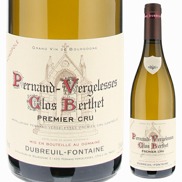 Pernand Vergelesses 1er Cru Clos Berthet Blanc Monopole Domaine Dubreuil-Fontaineドメーヌ デュブルイユ フォンテーヌ （詳細はこちら）750mlシャルドネフランス・ブルゴーニュ・コート ド ボーヌ白他モールと在庫を共有しているため、在庫更新のタイミングにより、在庫切れの場合やむをえずキャンセルさせていただく場合もございますのでご了承ください。豊通食料