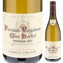 Pernand Vergelesses 1er Cru Clos Berthet Blanc Monopole Domaine Dubreuil-Fontaineドメーヌ デュブルイユ フォンテーヌ （詳細はこちら）750mlシャルドネフランス・ブルゴーニュ・コート ド ボーヌ白他モールと在庫を共有しているため、在庫更新のタイミングにより、在庫切れの場合やむをえずキャンセルさせていただく場合もございますのでご了承ください。東亜商事株式会社