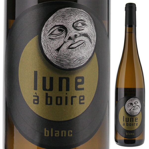 Lune a Boire Blanc Marc Kreydenweissマルク クライデンヴァイス （詳細はこちら）酸化防止剤無添加 エコセールを取得している友人の葡萄を使用。60%ピノ・ブラン、オーセロワ、20％シルヴァネール、10％リースリング、5％ゲヴュルツトラミネル。アルザスの全ての土壌に育つ色々な品種をアッサンブラージュしている。野生酵母のみで醗酵。熟成は澱と共にフードル樽で12ヶ月間。毎日飲めるような軽やかでナチュラルな味わいを目指した。750mlピノ ブラン 、オーセロワ、シルヴァネール、リースリング、ゲヴュルツトラミネールフランス・アルザスアルザスAOC白自然派●自然派ワインについてこのワインは「できるだけ手を加えずに自然なまま」に造られているため、一般的なワインではあまり見られない色合いや澱、独特の香りや味わい、またボトルによっても違いがある場合があります。ワインの個性としてお楽しみください。●クール便をおすすめします※温度変化に弱いため、気温の高い時期は【クール便】をおすすめいたします。【クール便】をご希望の場合は、注文時の配送方法の欄で、必ず【クール便】に変更してください。他モールと在庫を共有しているため、在庫更新のタイミングにより、在庫切れの場合やむをえずキャンセルさせていただく場合もございますのでご了承ください。テラヴェール株式会社