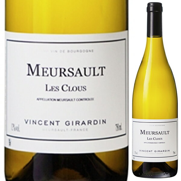 Meursault Blanc les Clous Vincent Girardinヴァンサン ジラルダン （詳細はこちら）「レ　クルー」の区画は村の西側にあり、「レ　ティレ」の区画に隣接しています。マール（泥灰土）を多く含む土壌です。収穫は畑で選別しながら手摘みで行います。セラーに運び、葡萄本来の個性を失わないよう、空気圧プレスでゆっくりと圧搾します。澱下げした後、樽に移します。アルコール発酵とマロラクティック発酵は228L（新樽比率15％）のフレンチオーク樽で行います。熟成は綺麗な澱と共に15ヶ月間行います。バトナージュは行いません。ボトリングの1ヶ月前にステンレスタンクでブレンドします。ボトリングの前に清澄、軽くフィルターをかけます。ボトリングは月のカレンダーに従って行います。輝きのある黄金色、レモンやグレープフルーツの柑橘系果実の非常に洗練されたアロマがあります。口に含むと素晴らしい酸があり、このワインが長期熟成のポテンシャルがあることを感じさせてくれます。750mlシャルドネフランス・ブルゴーニュ・コート ド ボーヌ・ムルソームルソーAOC白他モールと在庫を共有しているため、在庫更新のタイミングにより、在庫切れの場合やむをえずキャンセルさせていただく場合もございますのでご了承ください。株式会社稲葉