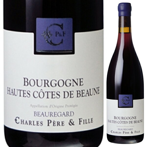 Bourgogne Hautes C tes de Beaune Rouge Beauregard Charles Pere & Filleシャルル ペール エ フィーユ （詳細はこちら）畑で選別しながら手摘みで収穫し、さらにセラーに運んだ後、振動式の選果テーブルで丁寧に選別します。発酵は天然酵母を用い、28度にコントロールしながらコンクリートタンクで15日間（全体の35％は全房）行います。発酵期間中、朝と夜に1回ずつ、ピジャージュ、ルモンタージュを行います。熟成は228Lのフレンチオーク樽で12ヶ月行います。熟成後は清澄せず、軽くフィルターをかけてボトリングします。スミレ色を帯びた赤紫色、キイチゴやチェリーのチャーミングなアロマが広がります。上品な口当たりで非常にバランスのよいワインに仕上がっています。750mlピノ ノワールフランス・ブルゴーニュブルゴーニュ オート コート ド ボーヌAOC赤他モールと在庫を共有しているため、在庫更新のタイミングにより、在庫切れの場合やむをえずキャンセルさせていただく場合もございますのでご了承ください。株式会社稲葉