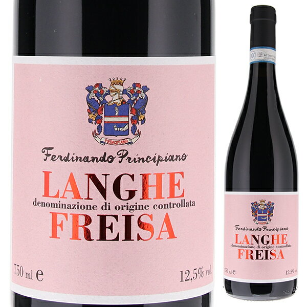 Langhe Freisa Principiano Ferdinandoプリンチピアーノ フェルディナンド （詳細はこちら）畑は標高400mの南西向きにある粘土石灰質の土壌。2009年に植えたフレイザ種を100％使用。収獲したブドウはステンレスタンクで20日間マセレーションして発酵。大樽で6ヶ月熟成しています。フレイザはランゲでは、なかなかの野性的な品種。このワインはタンニンが豊富ながら、エレガントな酸とチャーミングな果実味で、プリンチピアーノらしい味わいに仕上がっています。750mlフレイザイタリア・ピエモンテランゲDOC赤自然派●自然派ワインについてこのワインは「できるだけ手を加えずに自然なまま」に造られているため、一般的なワインではあまり見られない色合いや澱、独特の香りや味わい、またボトルによっても違いがある場合があります。ワインの個性としてお楽しみください。●クール便をおすすめします※温度変化に弱いため、気温の高い時期は【クール便】をおすすめいたします。【クール便】をご希望の場合は、注文時の配送方法の欄で、必ず【クール便】に変更してください。他モールと在庫を共有しているため、在庫更新のタイミングにより、在庫切れの場合やむをえずキャンセルさせていただく場合もございますのでご了承ください。株式会社ラシーヌ豊富なタンニンながらエレガントな酸とチャーミングな果実味！自然派バローロのプリンチピアーノが稀少品種で造る赤「ランゲ フレイザ」ランゲ フレイザ プリンチピアーノ フェルディナンドLanghe Freisa Principiano Ferdinando商品情報プリンチピアーノはバローロ モンフォルティーノを生む畑、フランチャに接した偉大なクリュ、ボスカレートを所有する自然派バローロの造り手です。ビオロジックでブドウを栽培し、伝統的な手法でバローロを造っています。このワインはフレイザ種を100％使用。このブドウはネッビオーロを遺伝子的に近い品種で、赤系果実の香りと豊かなタンニンが特徴的です。近年では栽培面積が少なくなっています。需要の高まりから2021年に再リリースプリンチピアーノはフレイザ単一では2015年までワインを造っていましたが、その後は他の4品種とともにランゲ ロッソにブレンドしていました。しかし世界的な単一品種の需要が高まり2021年から、フレイザ単一での瓶詰を行うことが出来たので、彼がリリースを喜んでいるワインです。エレガントな酸とチャーミングな果実味畑は標高400mの南西向きにある粘土石灰質の土壌。2009年に植えたフレイザ種を100％使用。収獲したブドウはステンレスタンクで20日間マセレーションして発酵。大樽で6ヶ月熟成しています。フレイザはランゲでは、なかなかの野性的な品種。このワインはタンニンが豊富ながら、エレガントな酸とチャーミングな果実味で、プリンチピアーノらしい味わいに仕上がっています。生産者情報プリンチピアーノ フェルディナンド Principiano Ferdinandoプリンチピアーノは、1900年代初めから自分たちが所有する畑でブドウを造っていた家族です。1960年に現当主フェルディナンドの父アメリーコがカンティーナを設立。所有する畑はモンフォルテダルバ、セッラルンガダルバの優れた立地の区画でしたが、当初は造ったブドウをチェレット、プルノット、スカヴィーノ、アルターレなどの名門ワイナリーに売っていました。1997年、フェルディナンドはブドウを売るのをやめ、100％自身のカンティーナでの醸造と瓶詰め、販売に切り替えます。1993年から指導を受けていたカヴィオラのもと、当時主流だったバローロボーイズの流れを受けたモダンな造りのワインで人気を博します。バローロボーイズの一員としてモダンな造りを続けていたフェルディナンドですが、ワインを売るために世界各地に営業に回ることには消極的でした。ランゲ生まれの自分が何をすべきなのか、何をしたいのかを考えていた彼は、祖父のワイン造り（旧来の伝統的醸造方法）に戻ることが自分のやりたいことだと気付き、大胆な方向転換を行います。2004年にはロータリーファーメンターを売って大樽を購入。畑では化学的なものを排除したオーガニック栽培からビオディナミへと自然な造りへと転換していきます。醸造は、とりまく自然と地域環境の特徴を子細に反映させるためのものであると考え、そのために化学肥料や除草剤、殺虫剤、防カビ剤の使用を放棄します。2012年からは、最も重要な3haの畑ではボルドー液も硫黄も使用せず栽培しています。サステイナブルで自然環境との調和をとるスタイルを実現するために、野生酵母で発酵することを好み、発酵時には温度管理も硫黄の添加も行いません。ルモンタージュはポンプを行わずに、手作業で行います。SO2を使用するのはビン詰め時のみで、清澄も濾過も行っていません。「幼いころ、家用に祖父が造っていたワインはタニックでなかった。私は、体に吸収されやすい、エキストラクトを強くしない、アルコール度数の低いかつてのスタイルを造りたい。美味しくて自然な味わいが信条だ。」「ワインはテイスティングするものでない。畑の中でバランスがとれていることが重要。今自分の信じる好きな方法で醸造でき、大変喜んでいる。昔はジャーナリストのために造っていたようなものだ。歴史を知れば知るほど、この地方の強い個性を理解できるようになった。」とフェルディナンドは言います。目指すスタイルは、骨格があり、優雅で、バランスよく、スムーズな口当たりで、飲み心地の良いワインと語っています。●プリンチピアーノ フェルディナンドの突撃インタビュー(2018年5月15日)　バローロボーイズから自然派へ。セッラルンガの銘醸畑ボスカレートを所有する「現代のクラシック」プリンチピアーノについてラシーヌ合田社長に聞くはこちら＞＞