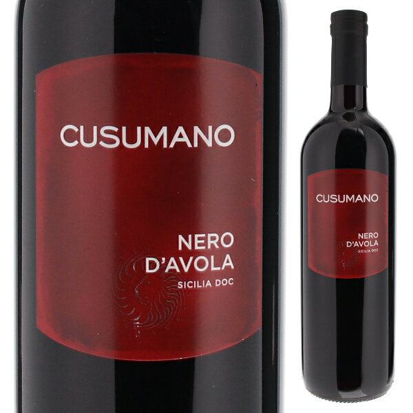 Nero D'avola Cusumanoクズマーノ （詳細はこちら）ネロダーヴォラはシチリアで最も古い品種の一つです。地中海の太陽を思わせる個性的な特徴が感じられます。香り高く丸みのあるボディ。熟した果実やジュニパーの香りが印象的。程よいタンニンと酸のバランスがとてもよく、心地よい飲み口です。750mlネロ ダーヴォライタリア・シチリアシチリアIGT赤他モールと在庫を共有しているため、在庫更新のタイミングにより、在庫切れの場合やむをえずキャンセルさせていただく場合もございますのでご了承ください。株式会社フードライナーリッチな果実味が楽しめるクズマーノ社スタンダードラインの「ネロダーヴォラ」ネロ ダーヴォラ クズマーノNero D'avola Cusumano熟した果実感とコクのある味わいタンニンと酸のバランスが素晴らしい飲み心地抜群な赤シチリアを代表する人気生産者となったクズマーノ社のスタンダードラインの「ネロダーヴォラ」です。熟した果実やジュニパーの香りが印象的で、果実の熟した味わいとコクがあります。程よいタンニンと酸のバランスがとても良く、飲み心地抜群です。コストパフォーマンスの良さはお墨付き！ガンベロロッソ発行のコスパワインガイド『ベーレベーネローコスト』の常連で、毎年のように高い評価を受けています。カルタニッセッタのブテーラにあるサン ジャコモの畑のブドウを使用。ステンレスタンクでのマロラクティック発酵。熟成を最低5ヶ月間行い、その後瓶内熟成を行います。【受賞歴】ジェームズサックリングで90点(2021)生産者情報クズマーノ Cusumano名醸造家ジャコモ タキスの言葉に確信を得て高品質ワイン造り始めるクズマーノは、祖父の代からバルクワインを生産していたクズマーノ家が、2000年に現オーナーのアルベルトとディエゴ兄弟が自社でボトル詰めを開始して創業したワイナリーです。シチリアは1980年代まではワイン産地としては無名ながらアルコール度数の高いワインができるため、ピエモンテやトスカーナの生産者がバルク買いしてブレンド用に使っていました。1994年、ディエゴが大学を卒業すると同時にバルク売りではなく、自社詰めをしようと提言。ピエモンテの若い醸造家だったマリオロンコ氏を招聘し、品質の高いワイン造りの道へ進みました。また、シチリアの生産者協会が指導を依頼した名醸造家ジャコモタキスが「シチリアには大きなポテンシャルと多様なテロワールがある」と断言、品質重視のワイン造りに対する確信を得ました。「シチリアは島でなく大陸」。それぞれの土地の個性を生かしたワイン造りを追求クズマーノは現在、シチリアの5つの場所「フィクッツァ」「サンジャコモ」「モンテピエトローゾ」「サンカルロ」「プレスティ エ ペーニ」に土地を所有。“シチリアは島でなく大陸である”という考えのもと、それぞれの土地の個性を生かしたワイン造りを追求しています。また、シチリアにとって重要なテロワールのひとつエトナ山でのワインプロジェクト「アルタモーラ」を2013年にスタート。これまでのクズマーノのワイン同様、高い評価を受けています。エトナに特化したワインブランド「アルタ モーラ」近年、ワイン専門家達の間で注目が高まり、ブルゴーニュ、ランゲと共に世界3大テロワールと呼ばれるようになった「エトナ」。ここはクリュの概念がはっきりとしていて色々な生産者がその区画のワインを造ってもある一定の特徴がはっきりと表れます。「少数の生産者達が区画の特徴を表現したとしても説得力はありません。やはり多くの生産者がその区画のワインを造り、そこにある一定の特徴が現れればその区画にはテロワールがあると言えると思います。シチリアのエトナには区画の特徴がはっきりと表れるのです。」とクズマーノは言います。エトナに特化したブランド「アルタ モーラ」で2つのコントラーダ、グアルディオーラ、フェウド ディ メッツォでクリュワインを造っています。環境に配慮した持続可能なワイン造り「SOStain」「VIVA」の認証を取得持続可能なワイン造りの実現に向け、農業環境省のプログラム「SOStain」「VIVA」の認証を取得。「SOStain」は、シチリアのブドウ栽培における持続可能なプログラムで、再生エネルギーの使用や、畑での化学物質の削減、SO2使用量の削減、ボトルの軽量化などの基準が細かく定められています。「VIVA」も農業環境省によるイタリア全土でのブドウ栽培における持続可能性を追求する取り組みで、シチリアのSOStainもVIVAの指標を用いています。これらの認証プログラムを取得することは「シチリアの伝統と自然を尊重し、大切に守る」というポリシーの表れです。●クズマーノの突撃インタビュー(2023年6月5日)　高品質コントラーダで“エトナらしさ”を表現する「アルタモーラ」！リリース直後から最高評価の「サーレアルト」「フォスヌーリ」が新登場！シチリア屈指の造り手「クズマーノ」突撃インタビューはこちら＞＞●クズマーノの突撃インタビュー(2019年12月18日)　世界3大テロワールのひとつエトナに遂に進出！シチリアでその土地の個性を活かしたワイン造りをしてきた「クズマーノ」が北斜面の2つのコントラーダ「グアルディオーラ」「フェウド ディ メッツォ」を購入、エトナの新たなテロワールを世界に発信すべく2013年に立ち上げた新プロジェクト「アルタモーラ」！その日本輸入代理店フードライナー取締役営業部長の辻本恭三氏に突撃インタビューはこちら＞＞●クズマーノの突撃インタビュー(2012年4月20日)　クズマーノ社オーナー来日セミナーはこちら＞＞●クズマーノの突撃インタビュー(2005年9月8日)　クズマーノ社　突撃取材！ はこちら＞＞