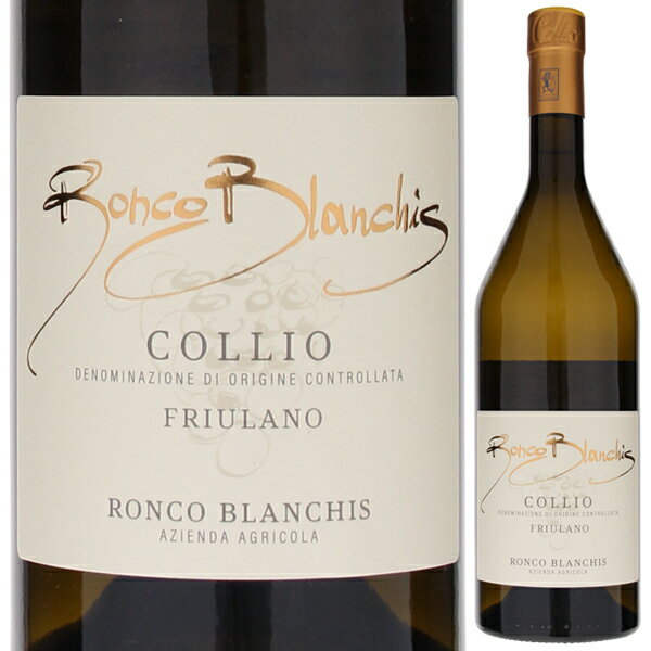 Collio Friulano Ronco Blanchisロンコ ブランキス （詳細はこちら）この地元モッサ原産のブドウ品種フリウラーノはイタリアのワイン醸造学に大いに貢献した。その鮮明で純粋な香りはすぐにフリウラーノとわかり、セージのニュアンスを持った優れた果実味とコッリオ地区ならではのミネラルの質を誇り、この品種が持つ潜在能力と上質さ全てが味覚を魅了する。750mlフリウラーノイタリア・フリウリ ヴェネツィア ジュリアコッリオDOC白他モールと在庫を共有しているため、在庫更新のタイミングにより、在庫切れの場合やむをえずキャンセルさせていただく場合もございますのでご了承ください。株式会社フードライナーヴェネトの名門ロレダン ガスパリーニがフリウリ ヴェネツィア ジュリアで造るフリウラーノ美しいフルーティーな香りとミネラルが広がるエレガント辛口白！コッリオ フリウラーノ ロンコ ブランキスCollio Friulano Ronco Blanchis商品情報ロンコ ブランキスは、ヴェネトの名門ロレダン ガスパリーニ社がフリウリ ヴェネツィア ジュリアにあるコッリオ地域モッサのブランキスの丘に2003年設立したワイナリー。コッリオ地域は昔から非常に上質な白ワインの産地。このワインはブランキスの丘で育ったフリウラーノ100％を使用。美しいフルーティーな香りとミネラルが広がるエレガントな辛口白ワインです。素晴らしい複雑な香りと口中に感じるフィネスと力強さ美しいフルーティーな香り、セージのニュアンス、そして独特のミネラル感からなる、素晴らしい香りの複雑さ。口に含むとそのフィネスとパワーが表れてきます。すぐでも美味しいですし、熟成させると甘さが増します。お料理は前菜全般、パスタ、リゾット、シーフード、特に甲殻類との相性が良いです。モッサ原産のブドウ品種「フリウラーノ」フリウラーノはモッサ原産のブドウ品種です。このブドウはイタリアのワイン醸造学の名声に大いに貢献してきました。その鮮明で純粋な香りはすぐにフリウラーノと分かります。セージのニュアンスを持った優れた果実味とコッリオならではのミネラルの質を誇り、この品種が持つ潜在力や上質さのすべてが味覚として魅了されます。ヴェネトの名門ロレダン ガスパリーニ社が2003年に設立コッリオの地域は昔から非常に上質な白ワインの産地として賞賛されてきました。ロンコ　ブランキス社の畑はモッサのブランキスの丘に位置し、歴史的にはオーストリア帝国の貴族やスペイン国王の閣僚など時代とともにさまざまな所有者によって管理されてきましたが、大地そのものは昔のまま、今でも最上質の白ワインを産出しています。ヴェネトの名門ロレダン ガスパリーニ社が、その限りない潜在能力を見出し、長年にわたる経験と資本を一気に投入。2003年にロンコ ブランキス社が誕生しました。同社はテロワールの詩人として、上質な白ワインの個性を独自の感性で表現。生産量は少ないですが、今後が期待されるワイナリーです。【受賞歴】ジェームズサックリングで92点(2020)生産者情報ロンコ ブランキス Ronco Blanchisロンコ・ブランキス社は上質な白ワインの産地として有名なフリウリ州コッリオ地区にあります。歴史的にはオーストリア帝国の貴族やスペイン国王の閣僚など時代とともにさまざまな所有者によって管理されてきましたが、土地は昔から変わらず、今でも最上質の白ワインを産出しています。近年ヴェネトのワインメーカーであるガスパリーニ社がこの地域の限りない潜在能力を見出し、長年にわたる経験と資本を一気に投入。2000年度エノロジスト オブ ザ イヤーに選ばれたジャンニ メノッティ氏を擁し、2003年に5種類の白ワインでデビューを果たしました。各種4000本程度と生産量は少ないですが、今後が期待される非常に楽しみなワイナリーです。