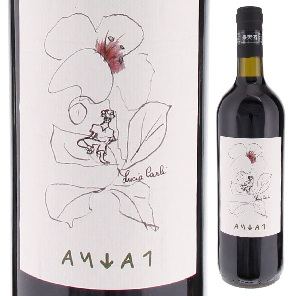 [クール便]【6本〜送料無料】パクナ ロッソ 2017 パーチナ 赤ワイン イタリア 750ml 自然派 サンジョヴェーゼ トスカーナ 御中元 暑中見舞い 残暑見舞い toscana-10036674 トスカニー イタリアワイン専門店 サンプル画像2