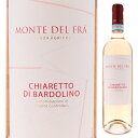 Chiaretto Di Bardolino Monte Del Fraモンテ デル フラ （詳細はこちら）輝きを帯びた、桃の花を思わせる上品なピンク色。キイチゴやフサスグリ等、森の小さな果実や花畑の香りにクロロフィルや酸味の強いリンゴに似たフレッシュで軽快な香りが続きます。同時にシナモンやチョウジ、ヴァニラといったスパイシーさを微かに感じます。小さな赤い果実が口いっぱいに広がりジューシー。若々しい飲み口の辛口ロゼワイン。750mlコルヴィーナ、ロンディネッラ、サンジョヴェーゼイタリア・ヴェネト・バルドリーノキアレット ディ バルドリーノDOCロゼ他モールと在庫を共有しているため、在庫更新のタイミングにより、在庫切れの場合やむをえずキャンセルさせていただく場合もございますのでご了承ください。株式会社フードライナージューシーで若々しい飲み口！ヴェネトの実力派モンテ デル フラが造る上品なピンク色の辛口ロゼ「バルドリーノ キアレット」キアレット ディ バルドリーノ モンテ デル フラChiaretto Di Bardolino Monte Del Fra商品情報モンテ デル フラは1958年に丘陵地帯クストーザ村に創業。この10年ほどでレーナ ディ メッツォのレーナ川岸沿いにあるフマーネ村、ヴァルポリチェッラ クラッシコ地区にも美しいワイナリーを購入しています。また同社では健全なワインを手にして欲しいという思いから亜硫酸塩の使用を出来るだけ抑えています。キアレット ディ バルドリーノはコルヴィーナを主体としたジューシーで若々しい飲み口の辛口ロゼワイン。2022年は『ルカ マローニ』で94点、『ジェームズサックリング』で90点を獲得。リーズナブルなロゼながら高い評価を受けています！この価格帯では抜群の完成度と間口の広さを誇る辛口ロゼ桃の花を思わせる上品なピンク色。キイチゴやフサスグリ等、森の小さな赤いフルーツや花畑の香りに酸味の強いリンゴに似たフレッシュで軽やかなタッチの香りが綺麗に寄り添っています。奥底にはシナモンやチョウジ、ヴァニラといったスパイシーさが潜んでいて単調にならず心地よいアクセントを感じる飲み心地の良さがあります。中盤から小さな赤い果実が口いっぱいに広がりジューシーな美味しさ。この価格帯では抜群の完成度と間口の広さを誇る辛口ロゼ。ピッツァ、生ハム、サラミ、赤酢を使った寿司、漬けマグロ、サーモングリル、ハムカツ、焼き鳥、イチゴのフルーツグラタンとジャンルを問わず幅広く料理と楽しめます。冷蔵庫に常備しておきたい万能ロゼ。。「イタリア全体で好まれているフルーティーさと爽やかな味わい」2018年4月、モンテ デル フラ社のシルヴィア ボノモさんからお話を伺いました。「ガルダ湖の東部エリアから造られるロゼ（キアレット）です。年間15万本造っています。1週間前、200社集めた「アンテプリマ バルドリーノ キアレット」コンクールで300銘柄中6位になりました。近年は色の濃いロゼではなく、淡い色調のデリケートな味わいのロゼが人気があります。バルドリーノ産のロゼがイタリア全体で好まれている理由としてフルーティーさがあって爽やかな味わいがある事です。そして料理とのアッビナメント（相性）も良い事が言えます。幅広く料理と楽しめる事もロゼの魅力です。亜硫酸は160mg/1リットルの規定に対してこのバルドリーノキアレットは70mg/1リットルと規定値の半分以下となっています。純粋でフラワリーな香りが特徴です。タンニンはありますが、邪魔しない滑らかさがあります」と話してくれました【受賞歴】ルカ マローニで94点(2022)、ドクターワイン2024でベストコストパフォーマンス賞獲得91点(2022)、ジェームズサックリングで90点(2022)、ルカ マローニで92点(2021)、ジェームズサックリングで90点(2021)、ジェームズサックリングで91点(2020)生産者情報モンテ デル フラ Monte Del Fra1958年クストーザに創業、エリア最大のワインメーカーモンテ デル フラ社は1958年、ヴェローナから15kmほどのガルダ湖近隣の丘陵地帯クストーザ地区、ソンマカンパーニャに創業しました。畜産と桃・キウイ農家から始まり、徐々に地元レストラン用ワインを造り始め、今では200ヘクタールのブドウ畑を所有するまでに成長、現在年間180万本を生産し47ヶ国に輸出する、クストーザ地区では最大のワインメーカーとなった家族経営の会社です。1971年DOC認定。エリアを代表する辛口白「クストーザ」イタリア最大の湖の南東に位置する海抜50〜150メートルの丘陵地帯。ライムストーンや粘土、砂礫など氷堆積による非常に多様な土壌を持ちます。歴史的にはイタリア独立戦争の下、二度の大きな戦乱（1848年、1866年）があったことで知られる場所です。地名を冠するワイン「クストーザ」は1971年DOCに認定されたこの地を代表する果実味の豊かさとアロマティックな風味が特徴の辛口白ワインです。ヴァルポリチェッラ地区に新たに畑を購入またこの10年ほどでメッツォ ディ レーナのレーナ川岸沿いにあるフマーネ村、ヴァルポリチェッラ クラシコ地区にも美しいワイナリーを購入しました。ブドウ樹と畑の適材適所を徹底的にリサーチし実行した結果、高品質なブドウの生産者となり、得た原料は高品質なワイン造りを支えています。『ガンベロ ロッソ』最高賞トレビッキエリの常連「カ デル マーグロ」モンテ デル フラの「カ デル マーグロ」はコクと爽やかさがあり余韻に浸れる味わいで『ガンベロ ロッソ』最高賞トレビッキエリの常連。2012ヴィンテージは『ガンベロロッソ』 2015年ベスト白ワイン賞に選ばれました。この地の白ブドウを巧みにブレンドし、クリュのテロワールを余すところ無く表現した素晴らしいワインをリリースしています。モンテ デル フラが造る健全なワインクストーザ地区最大かつ家族経営という条件は、最新技術への挑戦と投資を可能にし、こだわりを具現化できます。ワインを売る者、嗜む者にとって健全なワインを手にしてほしい、幸せな気持ちで販売し、胃の重さや頭痛に悩まされることなく楽しんで飲んでもらいたい、また多くの人々がアレルギーや不耐性・過敏症などに苦しむ現在、科学的処置を減らしていきたい、という思いでワイン造りに取り組んでおり、様々な試みを通して亜硫酸塩の使用を出来る限り抑えています。（以下一例）農薬に頼らず害虫解除コンフュージョン セクシャル：ホルモンカプセルによる害虫の繁殖を防止する装置で、クストーザ地区では初めて導入。農薬に頼らず害虫解除する方法でより健やかなブドウを収穫できます。低温処理で亜硫酸塩の使用を法定許容量の3分の1にまで減らす白ワイン：気温の低い夜間に収穫し、収穫直後にドライアイスを投入、収穫場所からワイナリーに運ぶまでの間の酸化を防ぎます。低温処理するということはバクテリアからの攻撃を軽減するため、亜硫酸塩の使用を法定許容量の3分の1にまで減らしています。 UVA（紫外線）ランプを使い亜硫酸塩の使用を法定許容量の2分の1までに抑える赤ワイン：木樽熟成庫にUVA（紫外線）ランプを毎晩4時間点灯。周囲の殺菌、バクテリアや虫を殲滅し亜硫酸塩の使用を法定許容量の2分の1にまで抑えています。●モンテ デル フラの突撃インタビュー(2018年4月2日)　『ガンベロロッソ』8年連続最高賞＆世界的評論家達も舌を巻く驚きのコスパ！クストーザ最大の造り手「モンテデルフラ」突撃インタビューはこちら＞＞