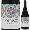 Primitivo Puglia I.g.p. Colpassoコルパッソ （詳細はこちら）コルパッソとは「丘の上への一歩」という意味。「コルパッソ（丘の上への一歩）」は、これからも頂上に向けて一歩一歩進化し続け、そして“伝統”を伝えていきます。シルクのような滑らかさ、果実の豊潤な香り、樽からくる香ばしさ、甘酸っぱさとタンニンのバランスが素晴らしいモダン赤ワイン。750mlプリミティーヴォイタリア・プーリア赤他モールと在庫を共有しているため、在庫更新のタイミングにより、在庫切れの場合やむをえずキャンセルさせていただく場合もございますのでご了承ください。WINE TO STYLEお肉料理と抜群の相性！滑らかさと芳醇な香り持つ優良コスパのプリミティーヴォ！プリミティーヴォ プーリア コルパッソPrimitivo Puglia I.g.p. Colpasso商品情報プリミティーヴォ100％のコスパに優れた「コルパッソ」日常的にワインを楽しむ世界中のワインラヴァーに土着品種の素晴らしさを伝える「コルパッソ」がプーリア州のプリミティーヴォ100％で造るコストパフォーマンスに優れたワインです。畑はサレント地方の中心地区レヴェラーノ。粘土質土壌でブドウの樹齢は10〜15年。9月中旬ごろに全て手摘みで収穫を行います。22〜24℃の温度を保ちながらステンレスタンク発酵、マロラクティック発酵の後、7ヶ月間熟成を経てリリースされます。滑らかさと芳醇な香り、香ばしさを持つコストパフォーマンスに優れたワインシルクのような滑らかさ、果実の豊潤な香り、樽からくる香ばしさ、甘酸っぱさとタンニンのバランスが素晴らしいモダンスタイルの赤ワインで価格を超えたパフォーマンスを感じさせるワインです。バーベキューやハンバーグ、ビーフシチューといったお肉料理と抜群の相性があります。生産者情報コルパッソ Colpasso知識と探究を重ねた最新技術を融合させ「伝統」を表現したワイン造りコルパッソは、マルサラとマザーラがあるトラパニ県に畑を持つ、シチリア西部のワイナリー。古来より土地に根ざしているイタリア土着品種にこだわり、培ってきた知識と探究を重ねた最新技術を融合させ、「伝統」を表現したワイン造りを行っています。コルパッソとは「丘の上への一歩」という意味。「丘」という意味のCollinaの略語“Col”と「一歩」という意味の“Passo”の言葉を組み合わせて作られ、2つの意味を持ちます。「最良のワインは、最良のぶどう畑から産まれる」コルパッソでは、高品質のぶどうができる斜面の中でもより標高が高い畑で上質のぶどうを栽培しています。「最良のワインは、最良のぶどう畑から産まれる。セラーから生まれるのではない」という信念を持ち、土着品種の特徴をしっかりと持つぶどうを栽培、その全てを手摘みで収穫しています。日常的にワインを楽しむ世界中のワインラヴァーに土着品種の素晴らしさを伝える“伝統”を守りながら革新を行い、上質なワインを日常的に楽しんでいる「丘の上」の人々にワインを届け、改めて土着品種の魅力を伝えます。ワインラベルのデザインのベースは、シチリアの階段などでよく使用される「アラビア文化」の名残りのタイルから付けられています。コルパッソ「丘の上への一歩」は、これからも頂上に向けて一歩一歩進化し続け、そして「伝統」を伝えていきます。