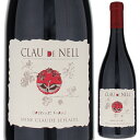 Anjou Rouge Cabernet Franc Clau De Nellクロー ド ネル （詳細はこちら）味わいコメント：エッジに紫を帯びた深い色調。香りは完熟したラズベリーやブルーベリーに、土っぽいニュアンス。ボディがしっかりとし、堅牢な骨組みを感じさせる。贅肉は削ぎ落とされた筋肉美。ロワールのカベルネ・フランの常識を覆すワイン。750mlカベルネ フランフランス・ロワール・アンジューアンジュ赤他モールと在庫を共有しているため、在庫更新のタイミングにより、在庫切れの場合やむをえずキャンセルさせていただく場合もございますのでご了承ください。株式会社ラックコーポレーション