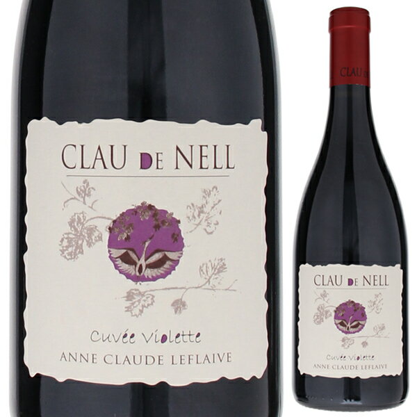 Anjou Rouge Cuvee Violette Clau De Nellクロー ド ネル （詳細はこちら）味わいコメント：カベルネ・フランとカベルネ・ソーヴィニヨンをアッサンブラージュした特別キュヴェ。ヴィオレットの名前が表すように、エッジは紫を帯び、トップノーズにもスミレが感じられる。続いて、完熟したラズベリーやブラックベリー。緻密でタイトな構成のボディとストラクチャーをもつ一方、喉越しはしなやか。750mlカベルネ ソーヴィニヨン カベルネ フランフランス・ロワール・アンジューアンジュ赤他モールと在庫を共有しているため、在庫更新のタイミングにより、在庫切れの場合やむをえずキャンセルさせていただく場合もございますのでご了承ください。株式会社ラックコーポレーション