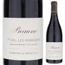 Beaune 1er Cru les Perrieres De Montilleド モンティーユ （詳細はこちら）ピノノワール 100%750mlピノ ノワールフランス・ブルゴーニュ・コート ド ボーヌ・ボーヌボーヌ プルミエ クリュ ペリエールAOC赤他モールと在庫を共有しているため、在庫更新のタイミングにより、在庫切れの場合やむをえずキャンセルさせていただく場合もございますのでご了承ください。株式会社ラックコーポレーション