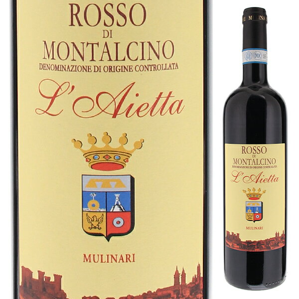 Rosso Di Montalicino L’aiettaライエッタ （詳細はこちら）大樽で熟成中のワインをテイスティングし、早く飲んでも楽しめるワインを、一足早く瓶詰め。ブドウの品質自体は、ブルネッロと同等のものを使っています。ステンレスタンクで20日間マセレーション。10ヘクトリットルで36ヶ月間熟成。750mlサンジョヴェーゼ グロッソイタリア・トスカーナロッソ ディ モンタルチーノDOC赤自然派●自然派ワインについてこのワインは「できるだけ手を加えずに自然なまま」に造られているため、一般的なワインではあまり見られない色合いや澱、独特の香りや味わい、またボトルによっても違いがある場合があります。ワインの個性としてお楽しみください。●クール便をおすすめします※温度変化に弱いため、気温の高い時期は【クール便】をおすすめいたします。【クール便】をご希望の場合は、注文時の配送方法の欄で、必ず【クール便】に変更してください。他モールと在庫を共有しているため、在庫更新のタイミングにより、在庫切れの場合やむをえずキャンセルさせていただく場合もございますのでご了承ください。株式会社ラシーヌ知る人ぞ知るモンタルチーノの若き自然派「ライエッタ」イキイキとした果実味と繊細なタンニン！ブルネッロと同等のブドウを使用した早く飲んで楽しめる「ロッソ ディ モンタルチーノ」ロッソ ディ モンタルチーノ ライエッタRosso Di Montalicino L’aietta商品情報モンタルチーノでも非常に規模が小さく、知る人ぞ知る造り手「ライエッタ」のロッソ ディ モンタルチーノ。ブルネッロと同等の品質のブドウを使用し、早く飲んで楽しめるワインを一足早く瓶詰め。お値打ちの人気のロッソです。2つの異なる区画をブレンドし、酸と果実味のバランスのとれた味わいに仕上げる比較的暑く乾燥しやすいアイエッタ（ライエッタ）の区画と、冷涼なカステルヌォーヴォの2つの区画のサンジョヴェーゼをブレンド。アイエッタは砂質土壌で標高380〜500mの西向きの畑で、トスカーナでは非常に珍しいアルベレッロ仕立てで栽培しています。カステルヌォーヴォは岩がちな有機物の少ない土地で、標高450mの南東向きの畑。この2つの区画をブレンドすることでどのヴィンテージも酸と果実味のバランスがとれたワインが出来上がります。収穫後、ステンレスタンクで20日間マセレーション。30％はステンレスタンク、残りを10ヘクトリットルの大樽で12ヶ月間熟成させます。2001年に18歳で創業したフランチェスコ氏が意欲的に造り続けるライエッタのロッソ ディ モンタルチーノ。珍しいアルベレッロ仕立てを選んだのはアイエッタの区画の砂質土壌に適していると考えたから。「凝縮感ある房を数少なくつけるようにでき、低い仕立ては房にとっても理想的な熟度に達する」と言います。生産本数が非常に少なく、入荷本数もごく僅か。ぜひこの機会にお楽しみください。生産者情報ライエッタ L’aiettaL’AIETTA（ライエッタ）は2001年に、当時わずか18歳、ワイン造りとモンタルチーノの土地に強い情熱をもったフランチェスコ・ムリナーリ氏が立ち上げた、モンタルチーノで最も小さくかつ若いワイナリーです。彼はフィレンツェの大学にて農業と醸造を学び、17歳からワイナリーで働き始め、18歳の時、ムリナーリ家所有のわずか0.5haの畑を植え替え、ワイン造りを始めました。この小さな畑を‘小さな庭（＝aietta）’と呼び、ワイナリー名としました。自らのワインを造りながらもシロ・パチェンティの収穫を経験、カザノーヴァ・ディ・ネーリで2年、カステッロ・ロミトーリオで6年働き、修業を重ねました。今も午前中はロミトーリオで働く傍ら、自らのワイナリー「ライエッタ」を一人で管理しています。現在畑はモンタルチーノ地区内に2か所、計1haあります。一つは‘L’AIETTA’と呼ばれる、代々ムリナーリ家が所有している0.5haの畑、モンタルチーノの町の中、東側の城壁のほぼ真下にあります。樹齢70年になる樹もあります。2004年から古来のアルベレッロ仕立てで栽培しています。急な斜面、また、土壌は表面は砂質土壌、地層にはごつごつとした岩がある粘土質土壌であること、そして、干ばつに最も耐久性があり保湿性が低い砂質土壌からでも水分を吸収しやすくなることから、アルベレッロ仕立てが最適、と考えています。モンタルチーノでアルベレッロ仕立てでサンジョベーゼを栽培しているのは彼だけです。 もう一つはカステルヌオーヴォ・デッラバーテにある0.5haの畑です。モンタルチーノの南に位置するこの地域の中でも冷涼な場所で、標高は380-430mと高い位置にあります。樹齢は13年ほどで、土壌はガレストロ(Galestro)と呼ばれる、堆積土壌で石灰質を多く含んだ石や岩、そして粘土質土壌です。また、トスカーナで伝統的に用いられるコルドン仕立てで栽培しています。このミネラル豊富な土壌と冷涼な気候が、エレガントな香りと風味をワインに与えています。 どちらの畑でも化学的なものは一切使わず、畑と地球が永久的に健全な状態を維持できる、地球に優しい栽培方法を用いています。彼のワイン造りはブルネッロに留まらず、他の人がこの土地、モンタルチーノで造ったことがないワイン造りを行うことで、この土地のさらなる可能性を見出そうとしています。