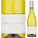 Chardonnay Prestige Domaine De Preignes Le Neufドメーヌ ド プレニェ ル ヌフ （詳細はこちら）ラングドックの地で環境に配慮したブドウ栽培を行う、1898年創業の老舗ドメーヌ「プレニェ ル ヌフ」がシャルドネ100％で造るプレスティージュです。フレンチオークによる6ヶ月の樽熟成により、口当たりは丸みがありながら、フレッシュで繊細な味わい。樽と葡萄が上手く溶け込み合った絶妙なハーモニーを感じます。強過ぎないオーク樽の香りが心地良いシャルドネです！750mlシャルドネフランス・ラングドック ルーションコトー デュ ベジエIGP白他モールと在庫を共有しているため、在庫更新のタイミングにより、在庫切れの場合やむをえずキャンセルさせていただく場合もございますのでご了承ください。アズマコーポレーション樽と葡萄が溶け込み合った絶妙なハーモニー！ラングドックで環境に配慮した栽培を行うプレニェ ル ヌフが造る、繊細な味わいと強過ぎないオーク香が心地良いシャルドネ！シャルドネ プレスティージュ ドメーヌ ド プレニェ ル ヌフChardonnay Prestige Domaine De Preignes Le Neuf商品情報ラングドックの地で環境に配慮したブドウ栽培を行う、1898年創業の老舗ドメーヌ「プレニェ ル ヌフ」がシャルドネ100％で造るプレスティージュです。フレンチオーク熟成により、口当たりは丸みがありながら、フレッシュで繊細な味わい。樽と葡萄が上手く溶け込み合った絶妙なハーモニーを感じます。強過ぎないオーク樽の香りが心地良いシャルドネです！フレンチオークによる6ヶ月の樽熟成畑は新生代古第3紀（3000万年前〜2400万年前）の石灰質がメインの土壌。環境に配慮した栽培を行う団体「テラヴィティス」の認証の元、管理を行っています。1ha当たり40-45hlの低収量で収穫。ブドウは除梗され空気圧による圧搾。低温でのステンレス発酵の後、フレンチオークによる6ヶ月の樽熟成を行っています。樽と果実が上手く溶け込み合った絶妙なハーモニー白い花、蜂蜜、強過ぎないオーク樽の香りが心地良い。繊細な味わいで口当たりは丸みがありフレッシュです。樽と果実が上手く溶け込みあい、絶妙なハーモニーを生みます。アフターはエレガントで海のミネラルを感じ取れます。是非冷やしてお楽しみ下さい。アペリティフとして、また魚介類のお料理と良く合います。ラングドックの地で環境に配慮したブドウ栽培を行う老舗ドメーヌドメーヌ ド プレニェ ル ヌフ Domaine De Preignes Le Neufプレニェ ド ヌフはラングドック地方の中心地、ベジエの街から東へ約15キロの海沿いエリア、コトー ド ベジエに本拠を置くドメーヌです。現当主はベアトリス ラセール氏。1898年の創業以来、この地に300haを所有し、今から約3000万年前の古生代の頃の石灰質中心の土壌に、カベルネソーヴィニヨンやグルナッシュ、サンソ—、シャルドネ、ヴェルメンティーノなどを栽培しています。ブドウはこの地の気候を配慮した上で、高さを1.7mに均一にしています。そうすることでより良い光合成が行われ、糖度の高いブドウが出来上がるのです。一方で地中海からの暖かい潮風が畑に送り込まれることもこのエリアの特徴で、出来上がるワイン達は海洋性の土壌と気候から、海のミネラル分が豊富となります。畑は環境に配慮した栽培を行う団体「テラヴィティス」の認証の元、管理を行っています。