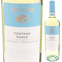 Sant' Antonio Soave Fontana Tenuta Sant'antonioテヌータ サンアントニオ （詳細はこちら）コストパフォーマンスに優れたアマローネの造り手サンアントニオの軽快なソアーヴェ。みずみずしい果実の豊かな香りが特徴でパイナップル、グレープフルーツのような甘酸っぱい印象です。清涼感のあるフレーヴァーに、適度なボリューム感。綺麗な酸が、口の中をリフレッシュしてくれます。サービス温度は10度ぐらいがお勧めです。750mlガルガーネガ、トレッビアーノディソアーヴェ、シャルドネイタリア・ヴェネト・ソアーヴェソアーヴェDOC白他モールと在庫を共有しているため、在庫更新のタイミングにより、在庫切れの場合やむをえずキャンセルさせていただく場合もございますのでご了承ください。株式会社　モトックスみずみずしい果実味と程よいボリューム感！サンアントニオのコストパフォーマンスに優れたフレッシュなソアーヴェ「フォンタナ」サンアントニオ ソアーヴェ フォンタナ テヌータ サンアントニオSant' Antonio Soave Fontana Tenuta Sant'antonio商品情報標高200メートルにブドウ畑は位置しています。土壌は石灰岩質（砂利質の下に、石灰質の層が存在）から成っています。手摘みで収穫後、低温に温度を保ち、セレクトした酵母とともにステンレス タンクでアルコール醗酵させます。熟成も低温でステンレス タンク内で行われます。前菜や軽めのパスタ、リゾット、川魚などと特に相性のいいワインです。【受賞歴】サクラアワード2018で金賞獲得(2016)生産者情報テヌータ サンアントニオ Tenuta Sant'antonio生産者共同組合から立ち上がった「テヌータ サンアントニオ」ヴェネト州の生産者協同組合の創立者であった、アントニオ カスタニェーディ氏。コロニョーラ アイ コッリの生産者協同組合を立ち上げたメンバーの一人で、40年以上もの長い間ブドウ栽培に携わっていました。1989年、かねてからこの地域のぶどう作りに精通していた氏が、現在のワイナリーを購入したときから「テヌータ サンアントニオ」の歴史は始まります。4人兄弟で支え合う進化するワイナリー1990年から5年間は研究を重ね、満を持して1995年にワイナリー「テヌータ サンアントニオ」を創立。1997年から販売、さらに1999年以降は新しい醸造所を造りそこでも醸造を行っています。そして現在、2代目であるアルマンド、ティッツィアーノ、マッシモ、パオロの4兄弟全員がそれぞれの分野でワイナリーを支え、さらに進化させています。1ヘクタールあたり10000本の高密植栽培彼らの造り出すワインは常に価格に対する品質が高く、世界的な人気となっています。「畑作業に最大の注意を払い、醸造所では極力手を加えない」というワイナリーのポリシーからわかるように、高品質のワインは畑から生まれると確信、ヴェローナ地方の伝統的な植樹方法をやめ、高品質のブドウを作るグイヨ法に変更し、さらに1ヘクタールあたり10000本という高密度で植樹しています。より繊細なワイン造りのために数回に分けて最良のブドウを収穫 収獲は元々1回で済ませていたものを、経験により2回、必要ならば3回、と行い最良のブドウを使用しています。ここで問われるのは、収獲のタイミング。どんなに回数を分けてもタイミングを誤ればマイナスの効果をもたらしかねない作業ですが、テヌータ サンアントニオではこの難しいタイミングを見分け、より繊細なワイン造りを実現しています。この収獲のタイミングのすばらしさというのは、ソアーヴェを飲んだら一目瞭然！フレッシュでありながらも余韻の長さを残す。これは、この収獲が効果的に行われている結果です。このような細心の注意を払って造る彼らのワインは年々その評価を上げ、今では各ワインガイドの最高賞の常連になっています。 SO2無添加プロジェクト「テロスプロジェクト」をスタートさせるより健康的で自然に近いナチュラルな高品質のワインを提供したいという想いから2009年にSO2無添加プロジェクト「テロスプロジェクト」をスタートさせます。このワインはブドウが健全な状態、かつ収穫や醸造に至るまで1つも失敗が許されない綿密な作業の上で造られます。名前のテロスとは古代ギリシャの言葉で「目標」を意味し、T＝テロワール、E＝エネルギー、L＝仕事、O＝産物、S＝太陽を意味します。2010年が初リリースで有機認証を取ってはいませんが、テロスシリーズに使われるブドウは有機栽培のものを使用しており透明感あるピュアなブドウの果実味が楽しめるワインに仕上がっています。●テヌータ サンアントニオの突撃インタビュー(2016年10月31日)　SO2無添加プロジェクト「テロス」登場！4兄弟が造るアマローネ「テヌータ サンアントニオ」突撃インタビューはこちら＞＞