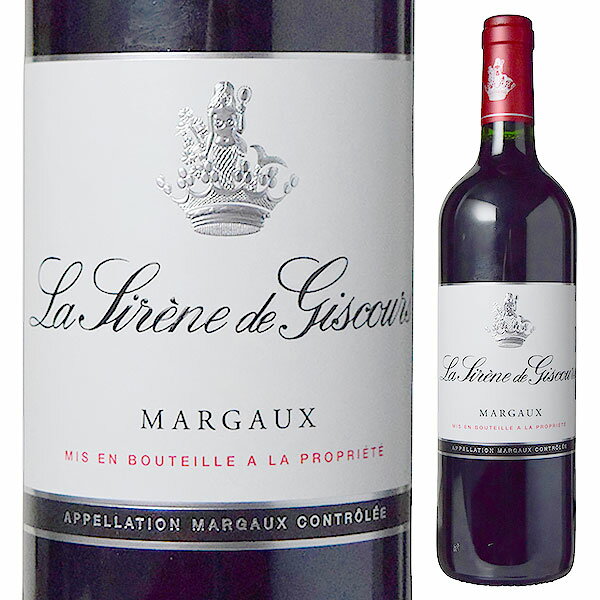 【6本～送料無料】ラ シレーヌ ド ジスクール (シャトー ジスクール セカンドワイン) 2020 赤ワイン フランス 750ml